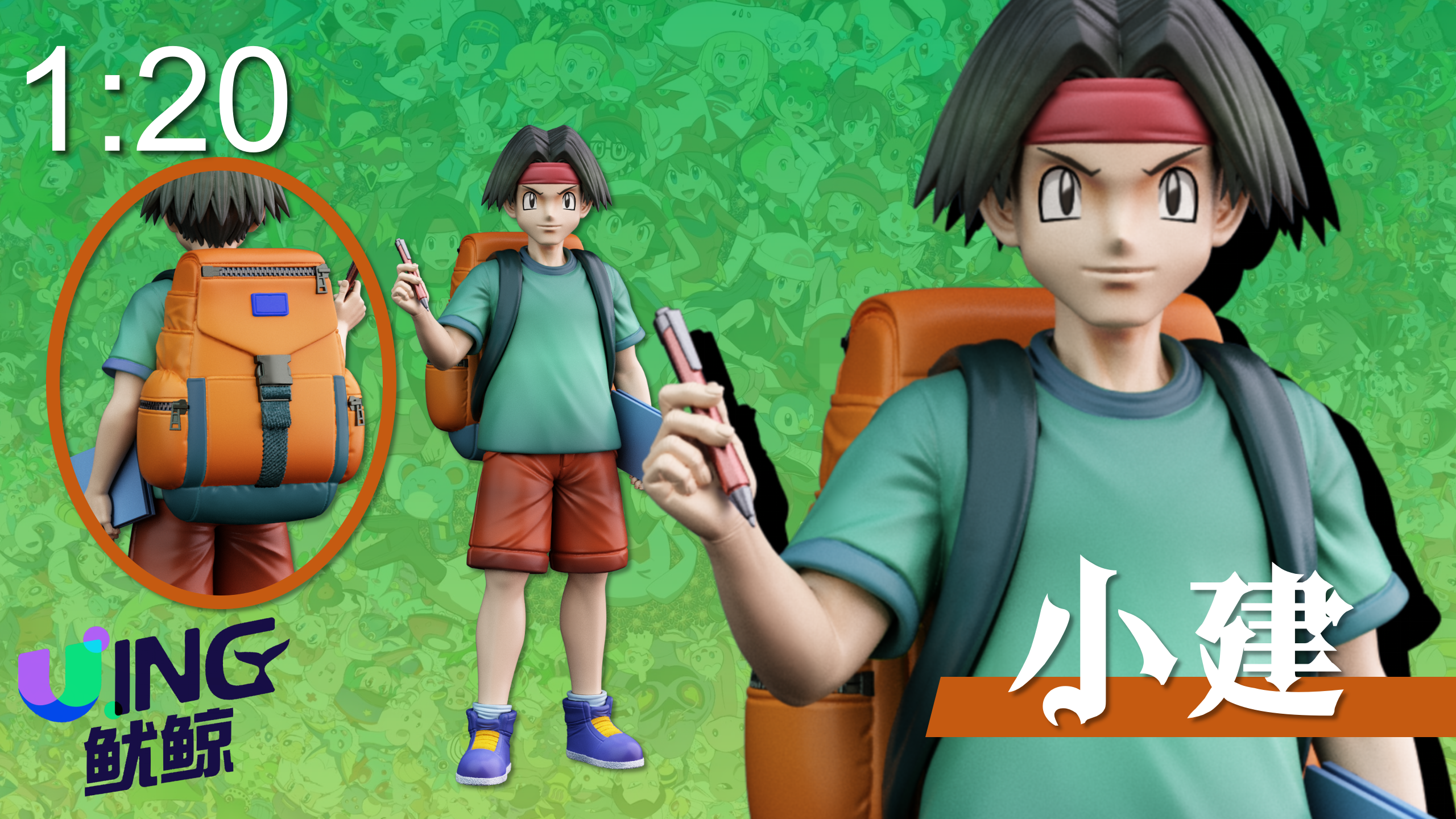PRE-ORDER Uing studio - Pokemon - Tracey Sketchit 1/20 Scale Statue(GK)