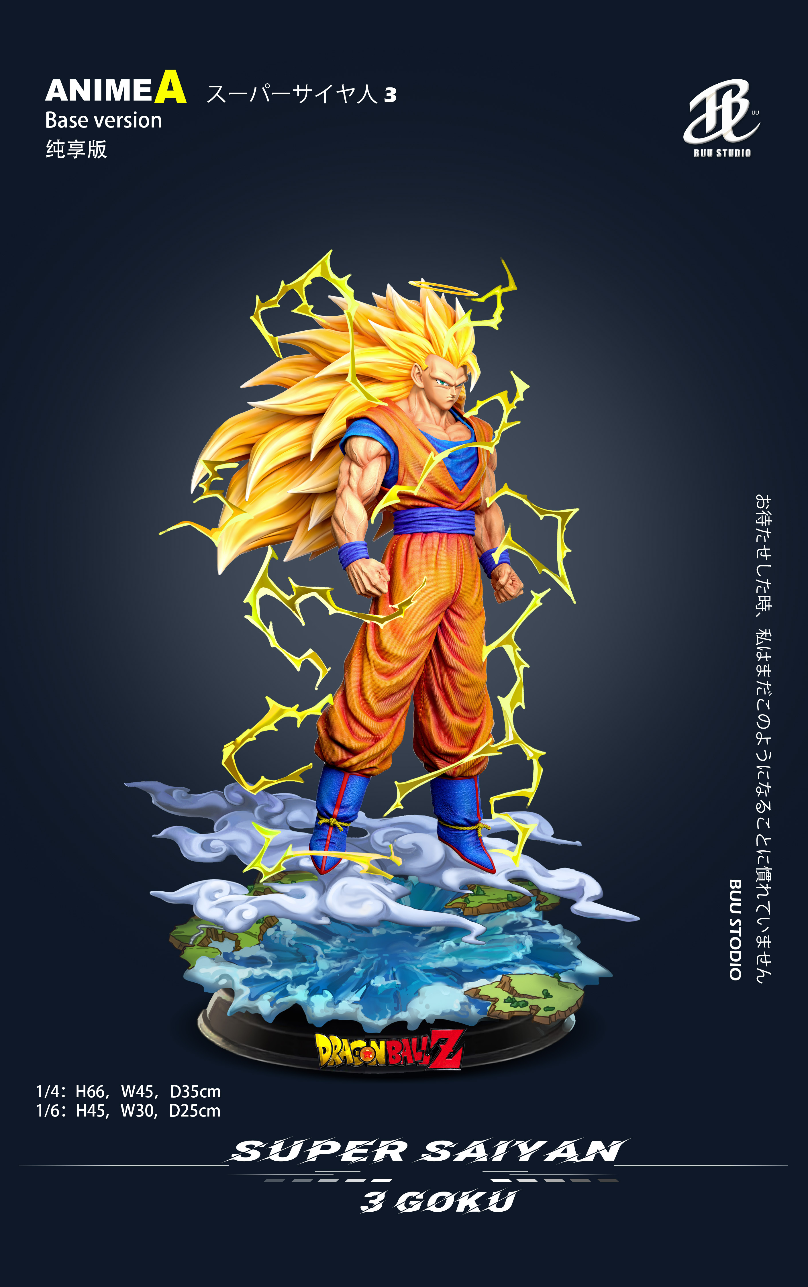 PRE-ORDER BUU Studio - Dragon Ball Super Saiyan 3 1/4 & 1/6 Statue(GK)
