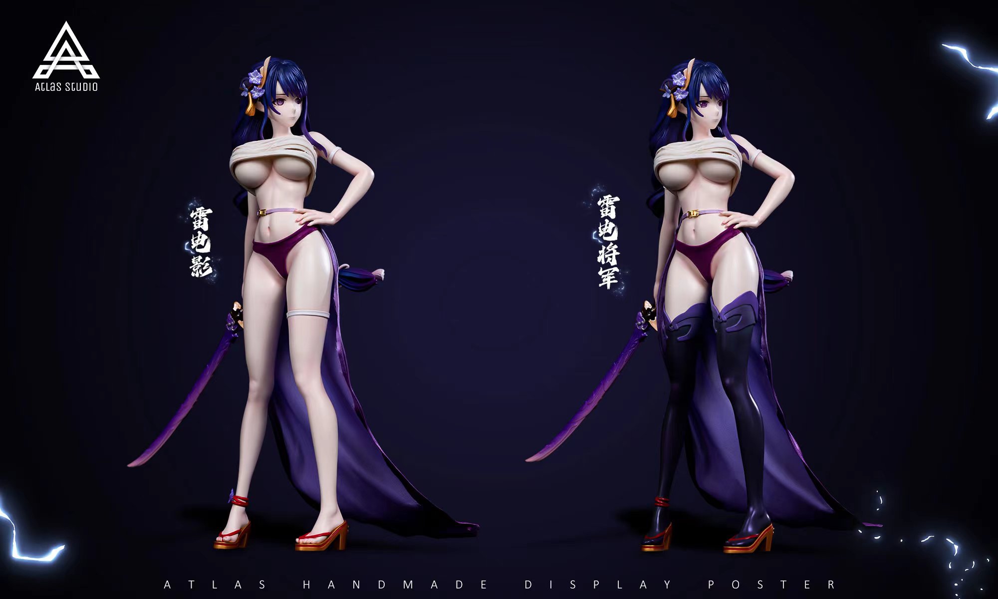 PRE-ORDER Atlas Studio - Genshin Impact - Beelzebul 1/6 Statue(GK) (Adult 18+)
