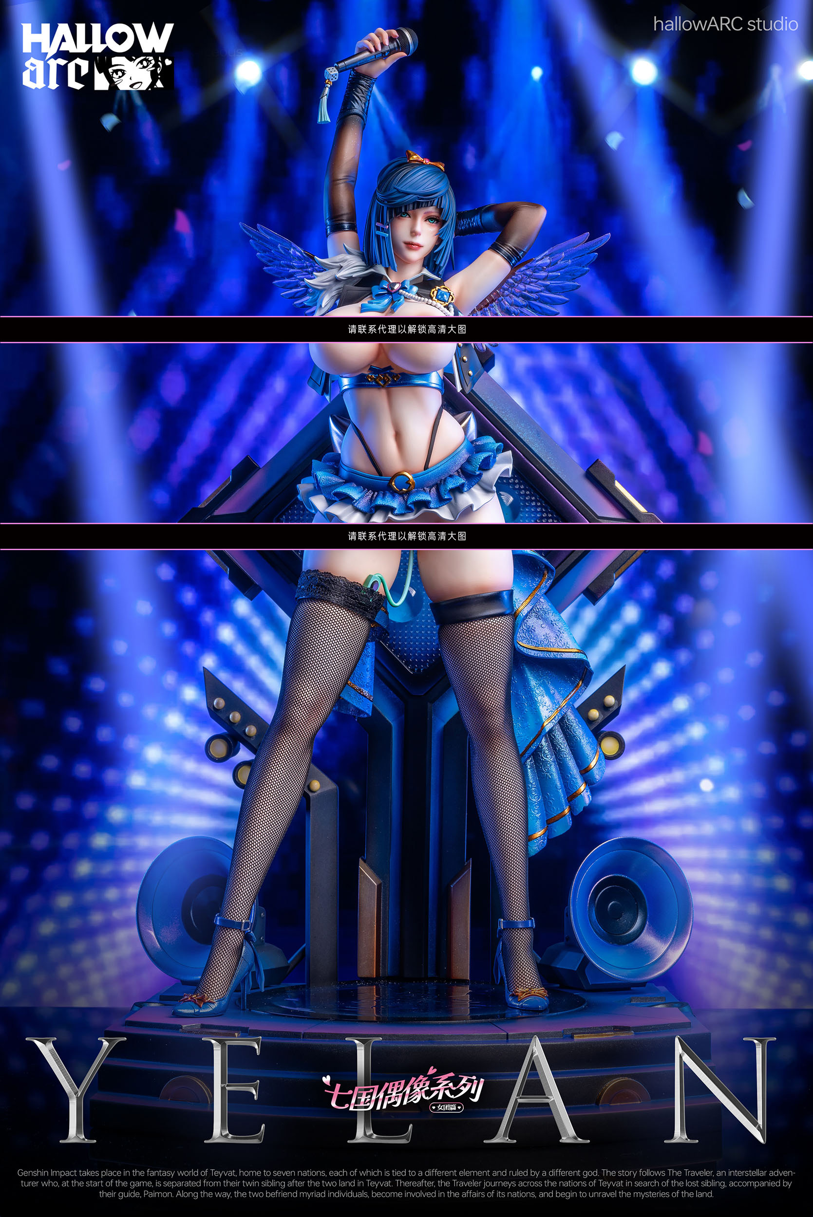 PRE-ORDER hallowARC Studio - YE LAN with LED 1/4 Statue(GK) (Adult 18+)