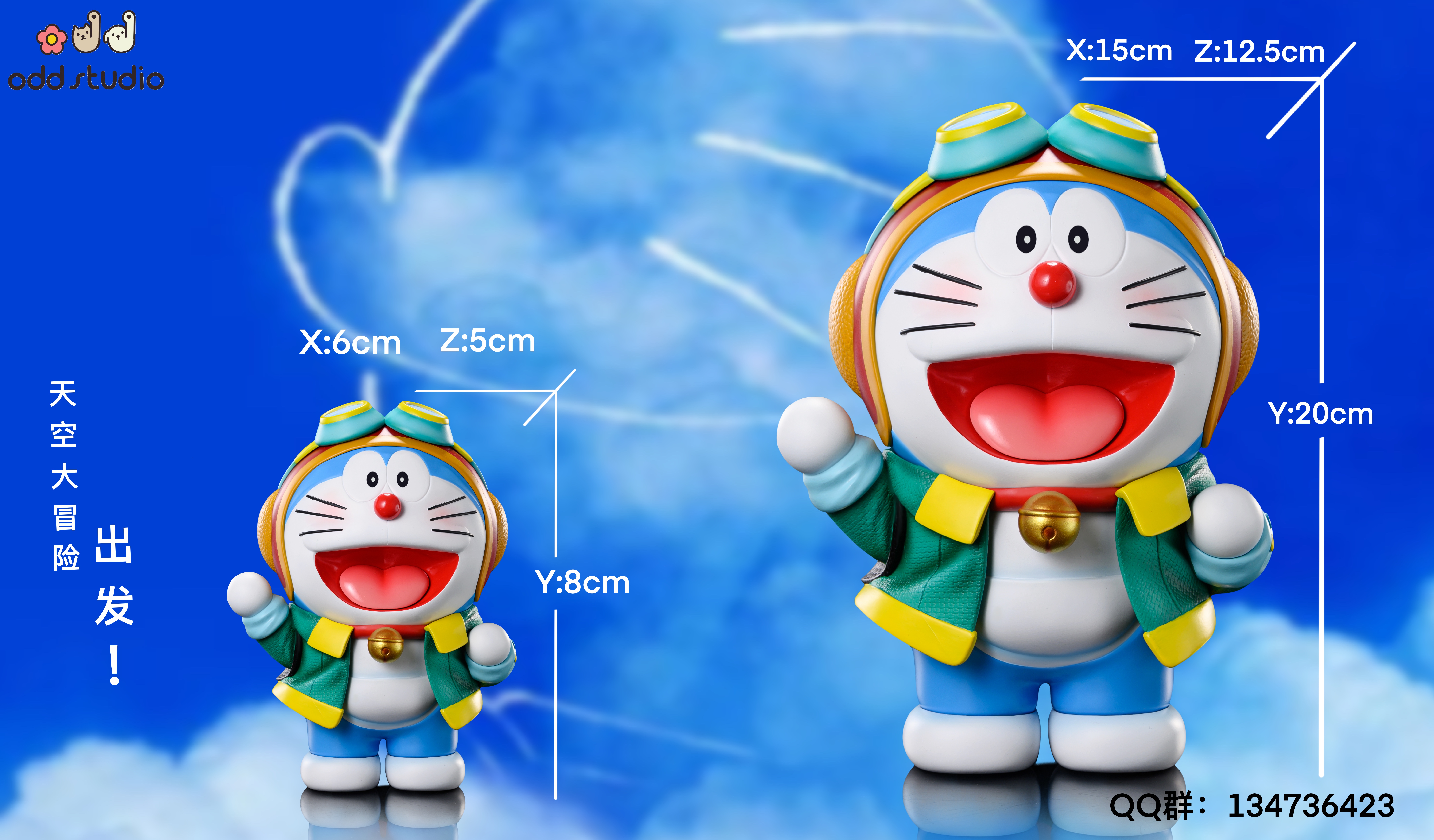 PRE-ORDER Odd Studio - Doraemon: Utopia of Nobita and the Sky #001 Doraemon 1/1 Statue(GK)