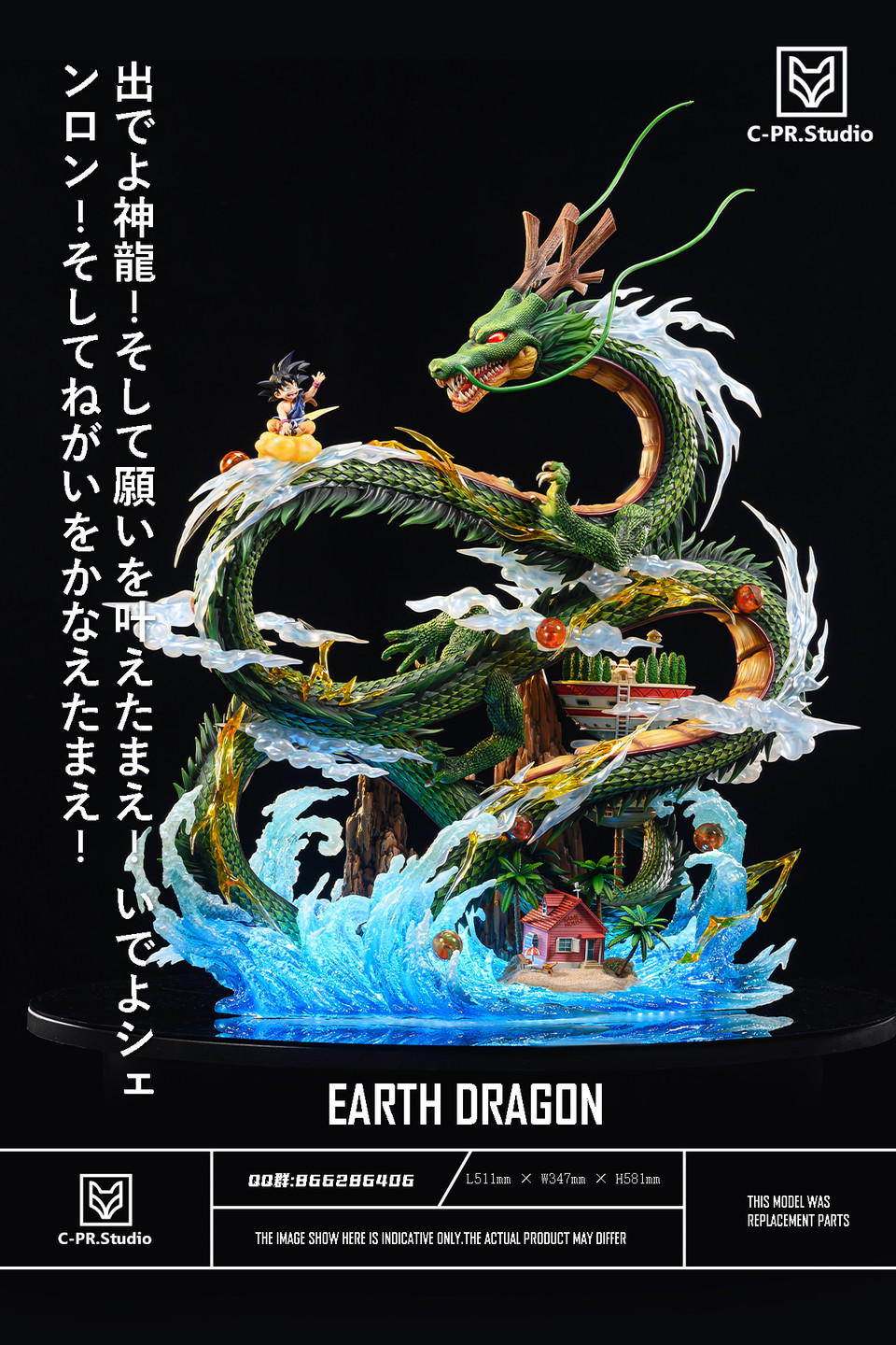 PRE-ORDER CPR Studio - Dragon Ball Scene #1 Earth Shenron Statue(GK)