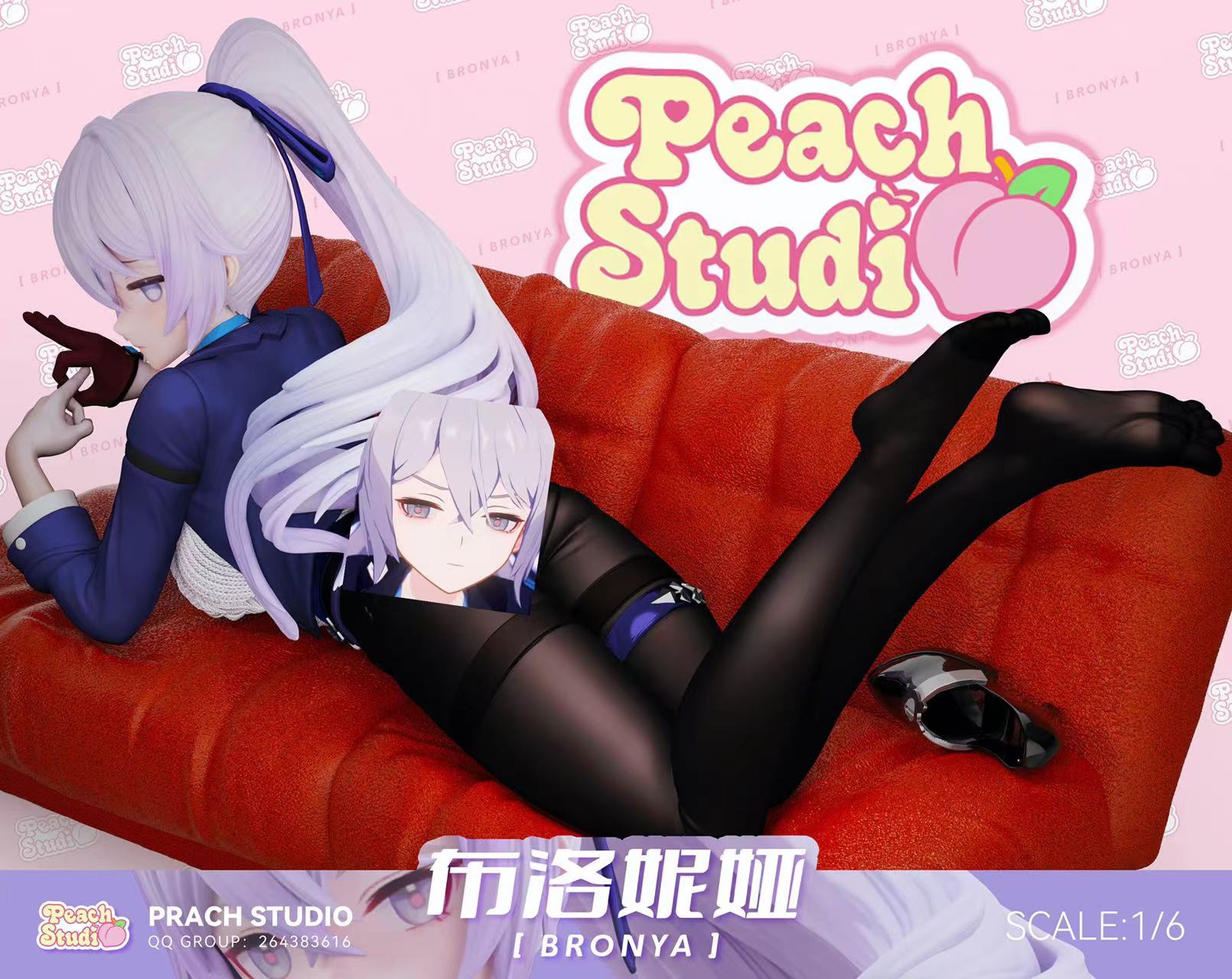 PRE-ORDER TaoTao Studio - Honkai Impact 3rd Archives - Russian Female Executive Ver. Bronya Zaychik 1/6 Statue(GK) (Adult 18+)