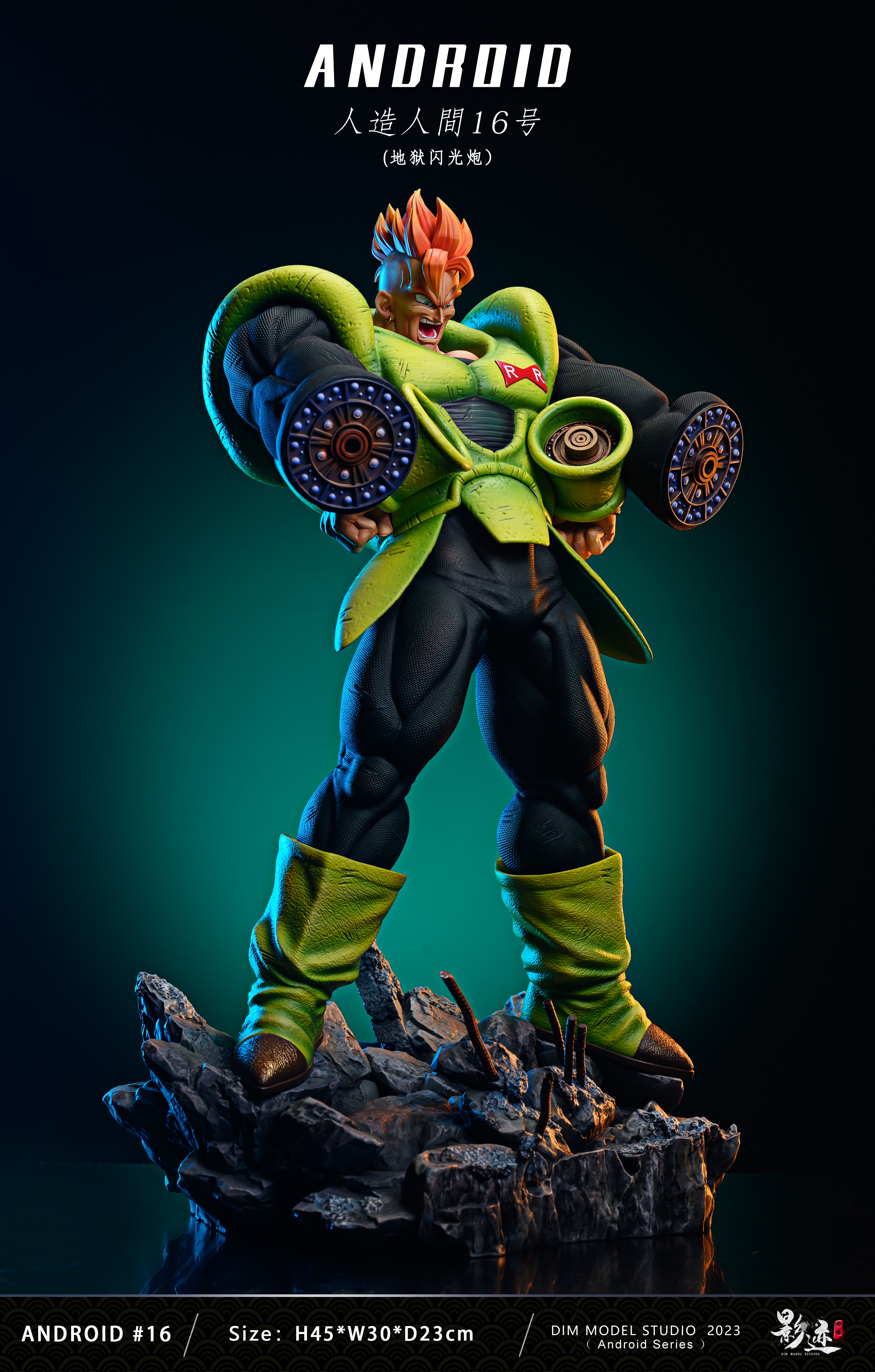 PRE-ORDER Dim Model Studio - Dragon Ball Android #16 1/6 Statue(GK)