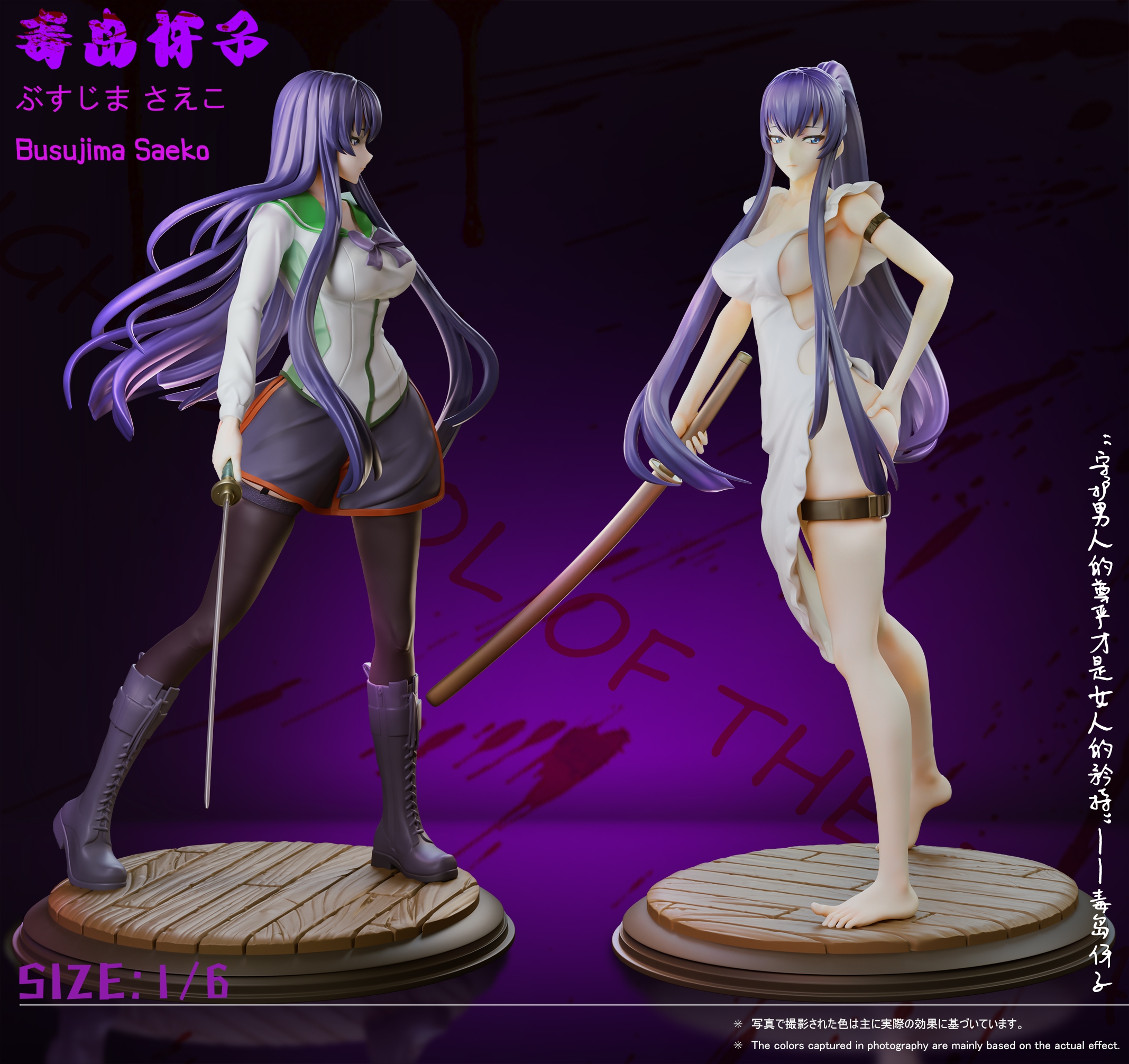 PRE-ORDER Green Tea Studio - Busujima Saeko 1/6 Statue(GK) (Adult 18+)