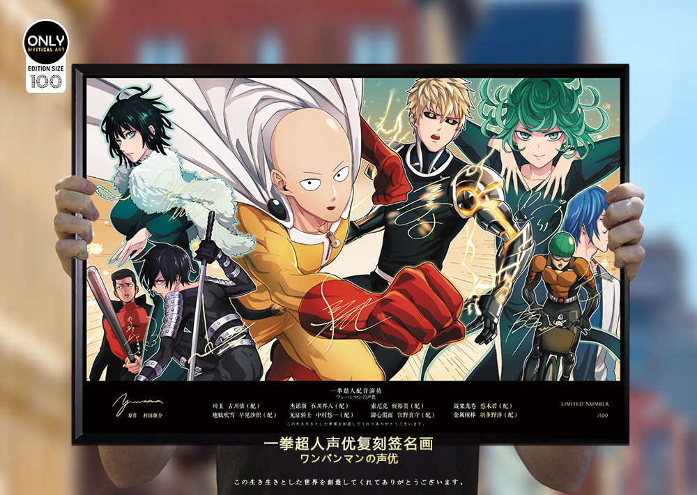 PRE-ORDER Mystocal Art Studio - Decorative Painting of One Punch Man Painting Scence