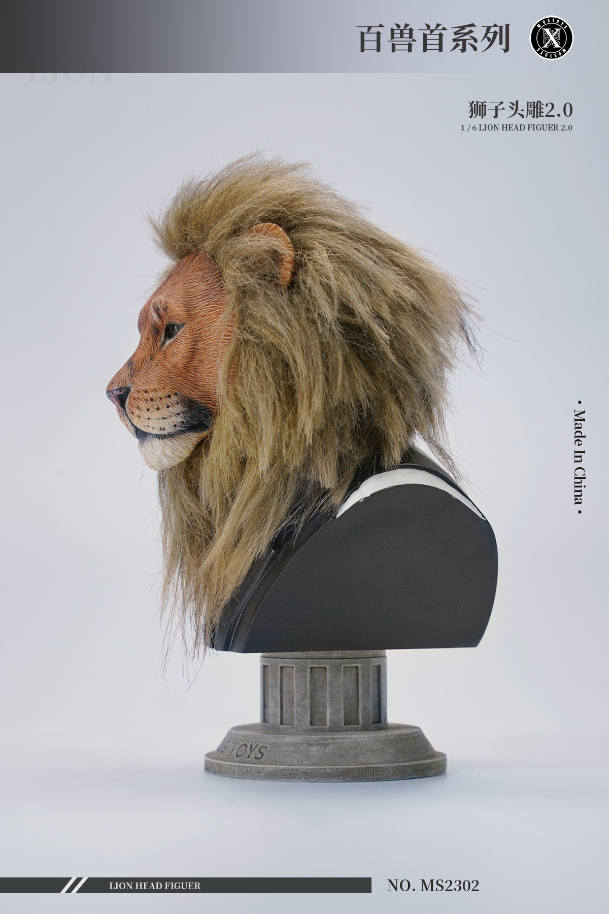PRE-ORDER Mostoys Lion Head Figuer 2.0 MS2302) 1/6 Statue(GK) Head Sculpt