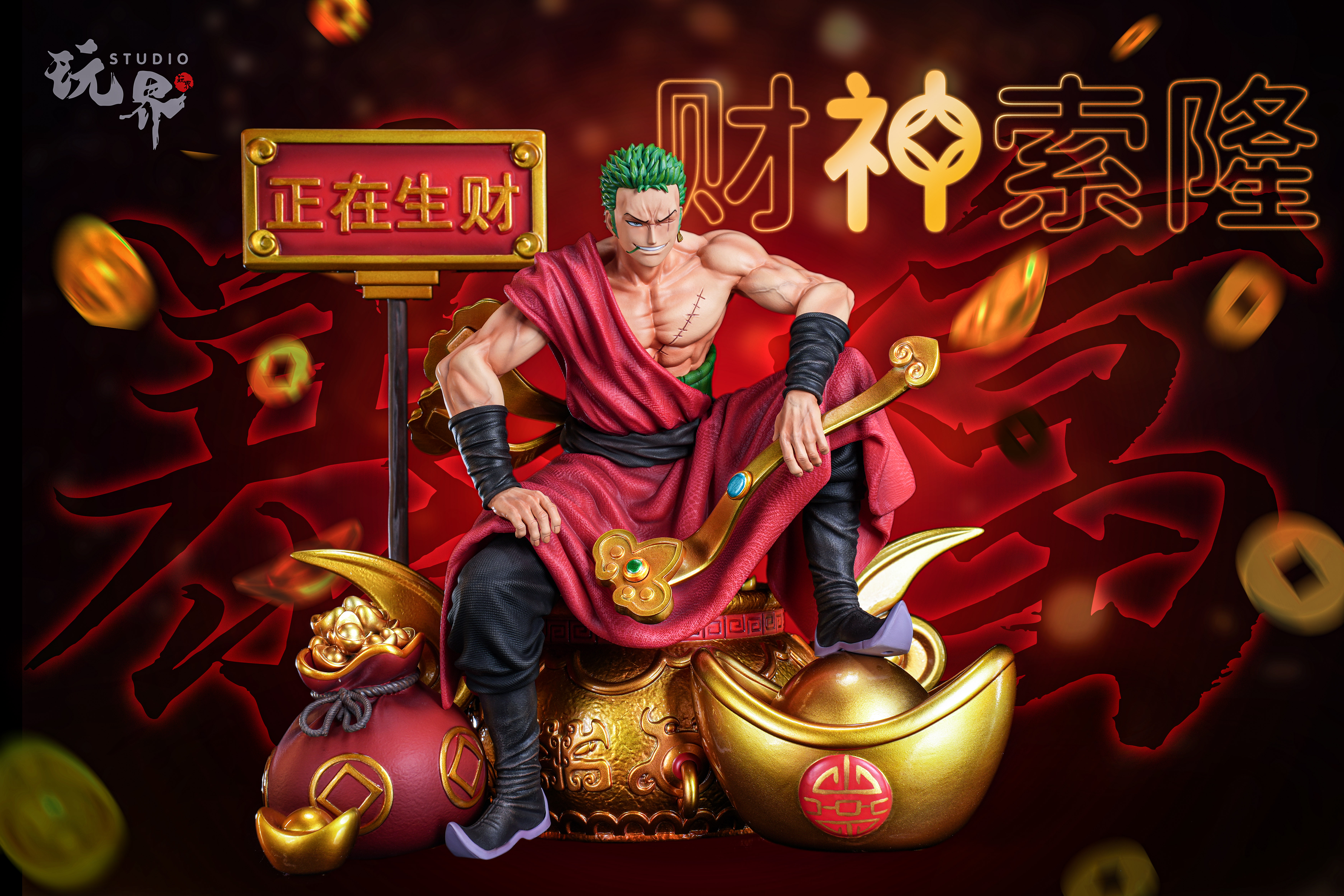 PRE-ORDER WanJie Studio - One piece - The God of Wealth Zoro 1/7 Scale Statue(GK)
