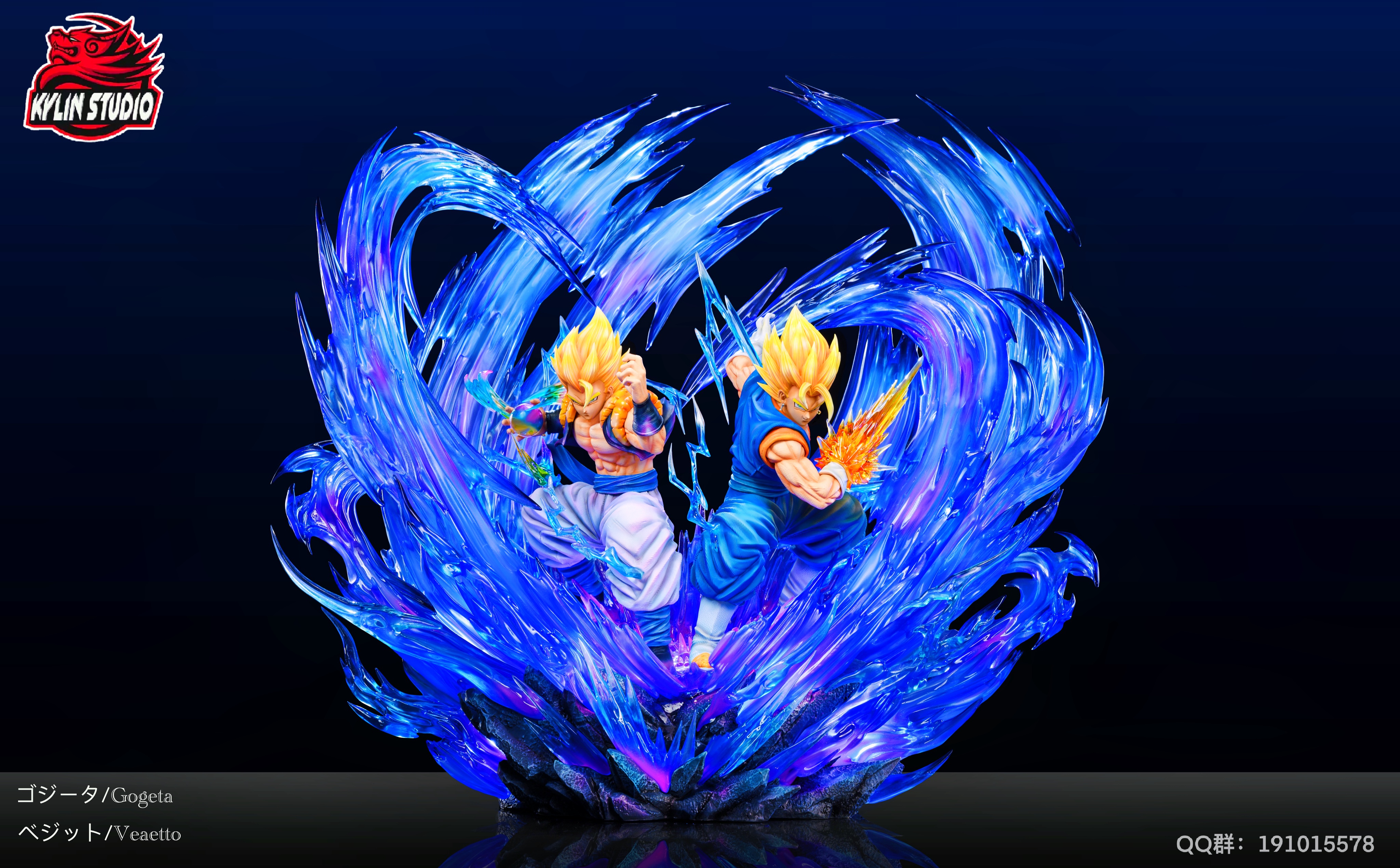 PRE-ORDER Kylin Studio - Dragon Ball Vegito & Gogeta 1/4 & 1/6 Statue(GK)