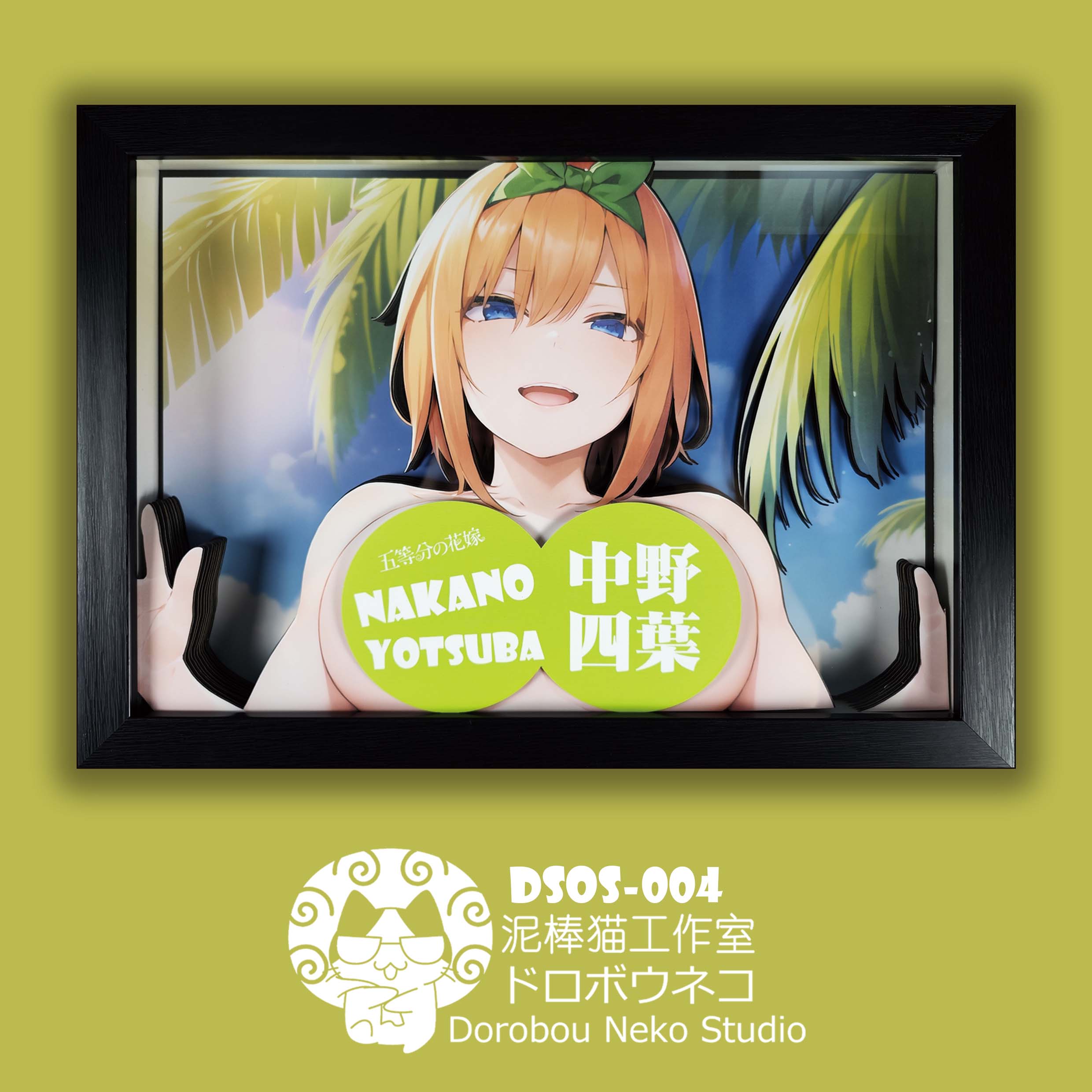 IN-STOCK Dorobou Neko Studio - 5Toubun no Hanayome – DSOS-004 Yotsuba Nakano 3D Decorative Painting Scene (Adult 18+)