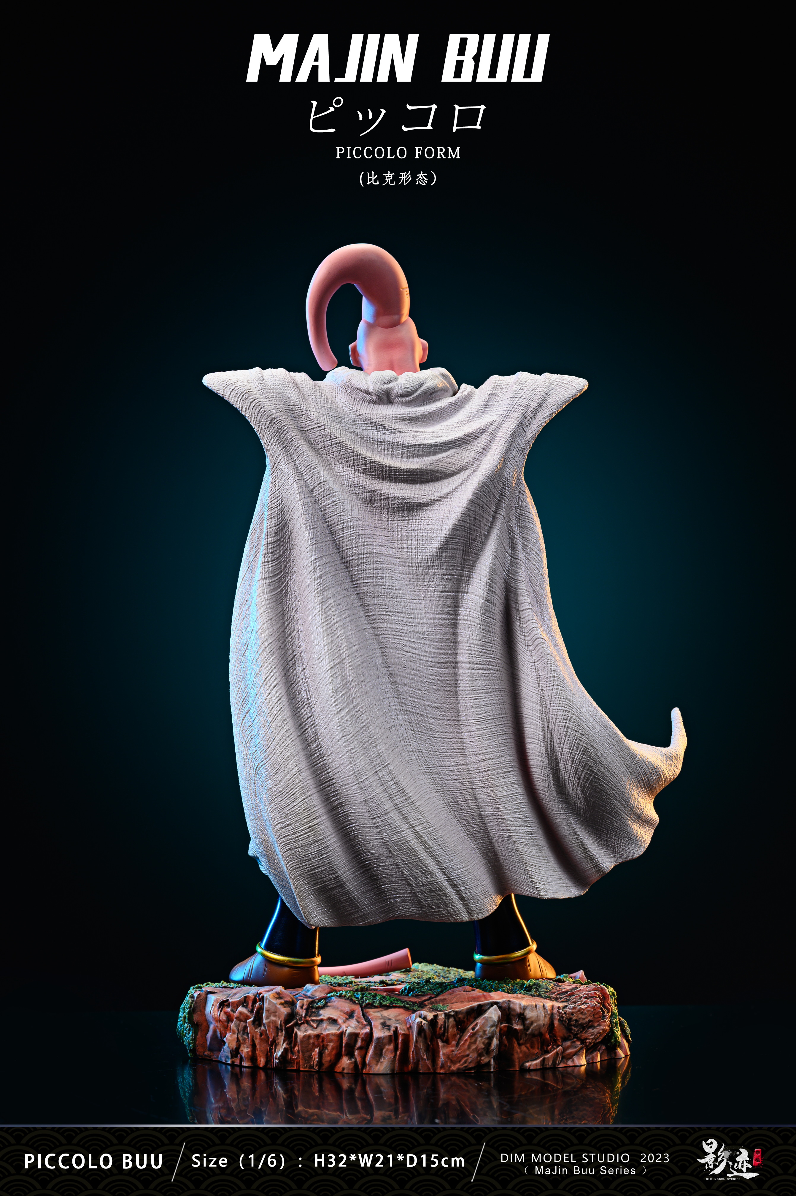 PRE-ORDER Dim Model Studio - Dragon Ball Son Gohan - Piccolo Buu Statue(GK)