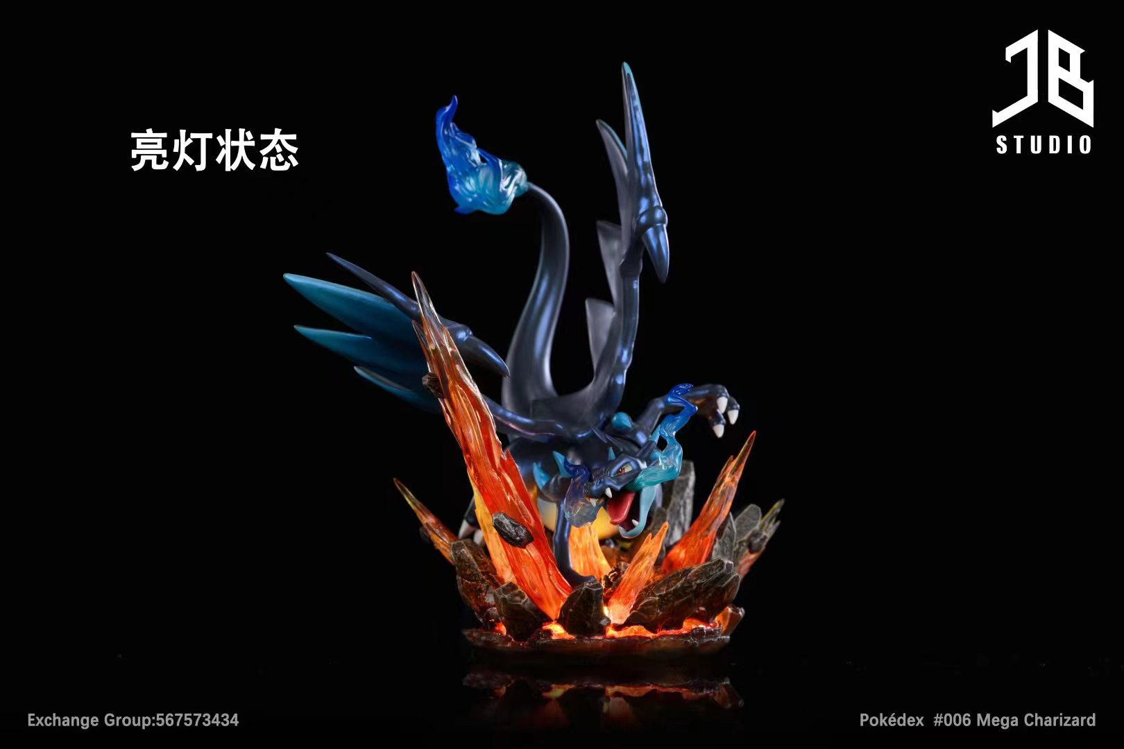 PRE-ORDER JB Studio - Pokemon - World Zukan Mega Charizard X with LED 1/20 Statue(GK)