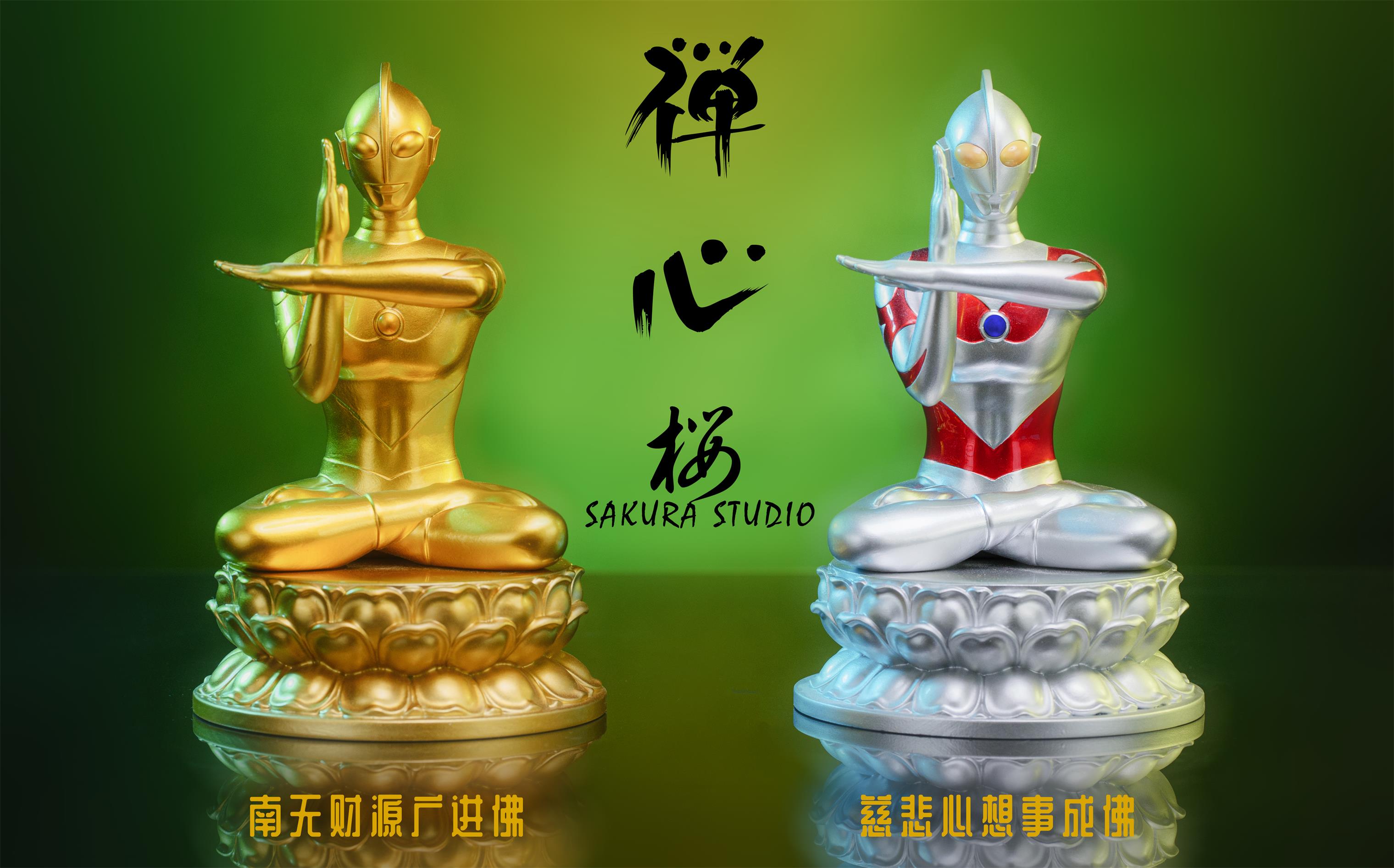 PRE-ORDER SAKURA Studio - Ultraman Faith Series 001---Ultraman Buddha Statue(GK)