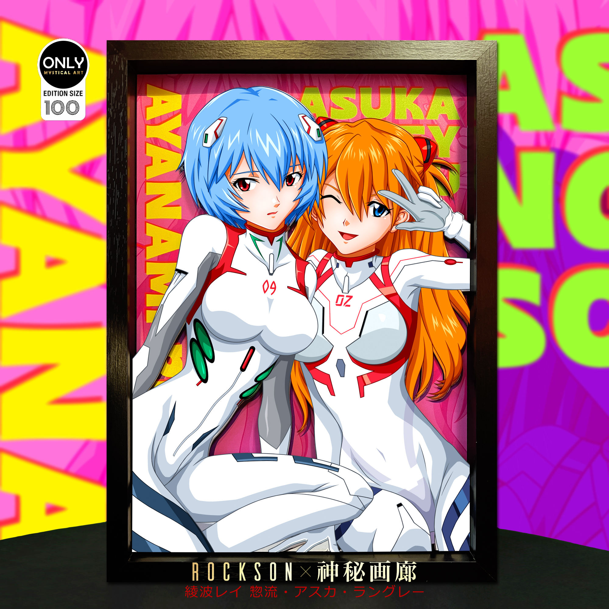 PRE-ORDER Mystical Art Studio - EVA- Decorative Painting of Ayanami Rei & Asuka Langley Soryu Scene Painting (Adult 18+)
