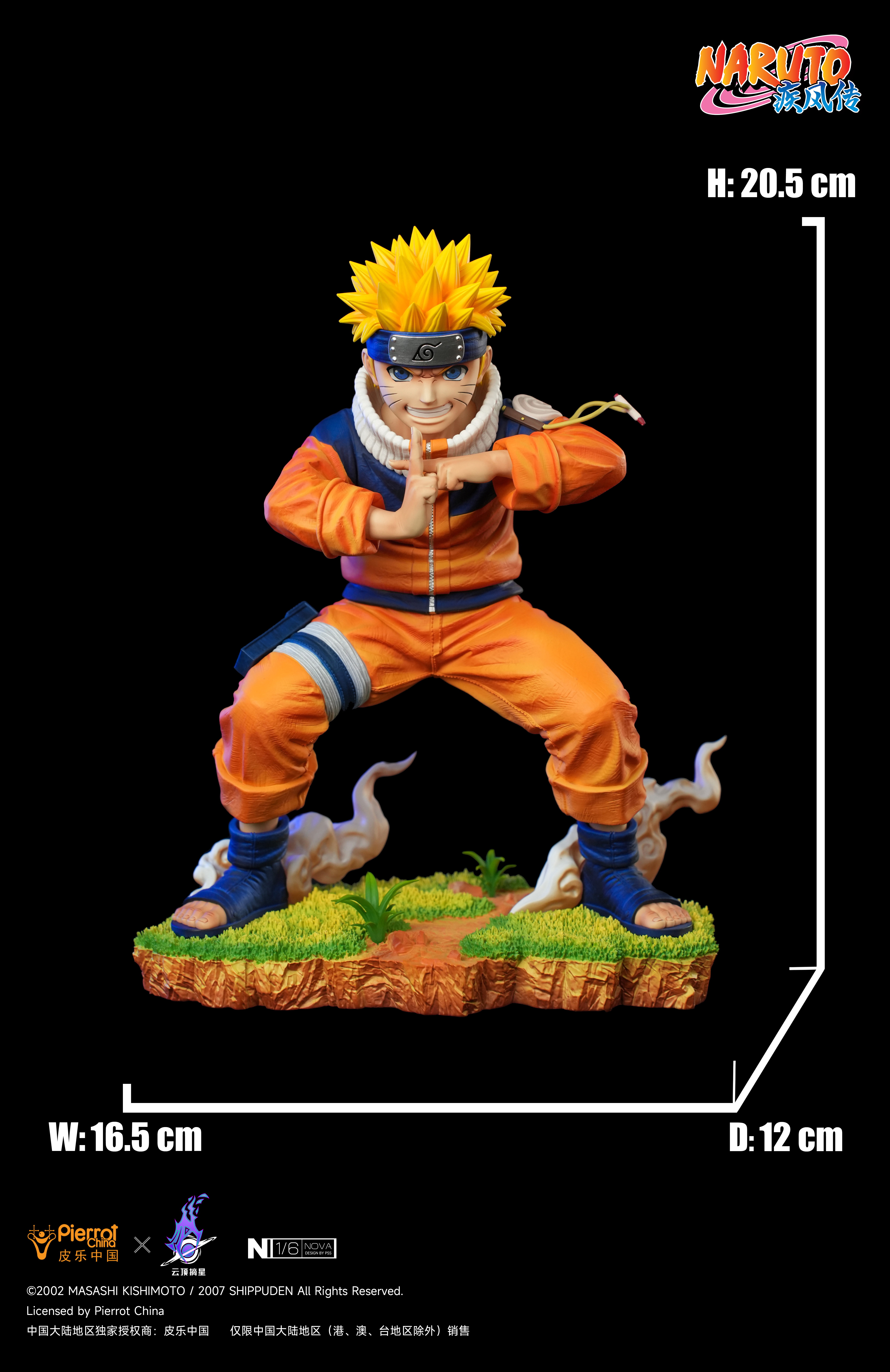 PRE-ORDER Pick star studio - Naruto Licensed Uzumaki Naruto 1/6 Statue(GK)
