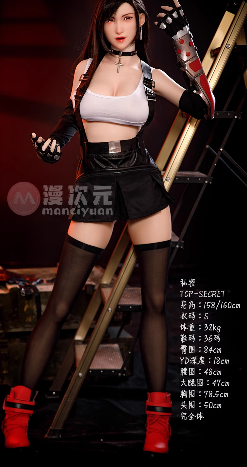 IN-STOCK Manciyuan Studio - Final Fantasy 7 Platinum Silicone Tifa 1/1 Statue(GK) (Adult 18+)