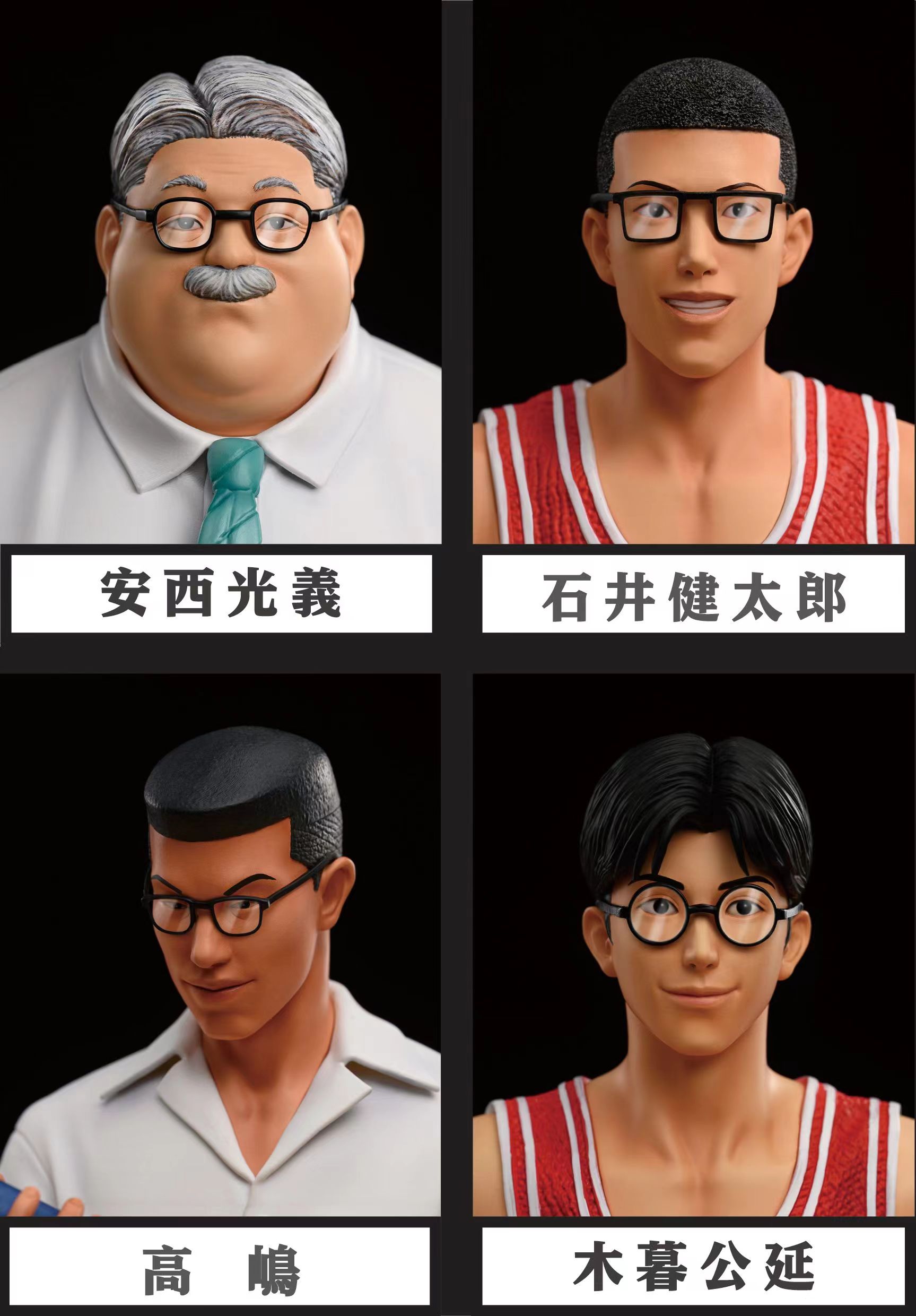 Pre-Order ARK Studio Slam Dunk Shonhoku Family Portrait 1/6 Statue (GK)