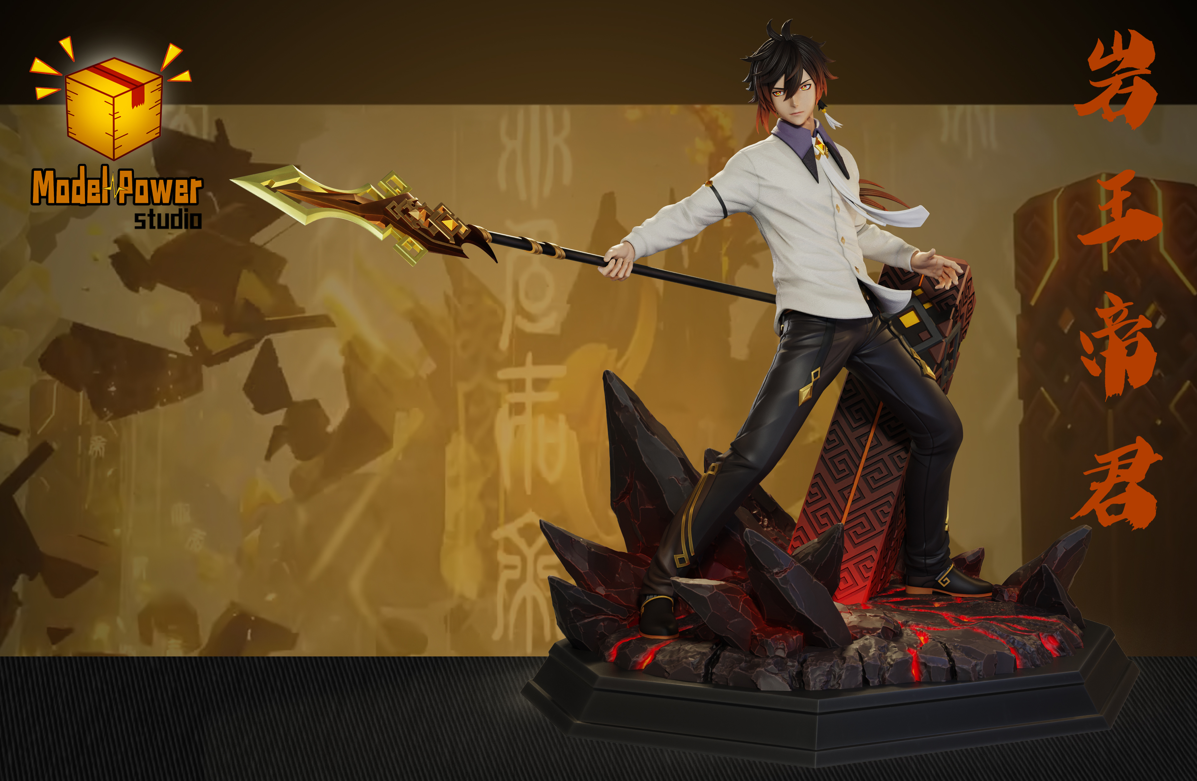 PRE-ORDER Model Power Studio - Genshin Impact Rex Lapis Statue(GK) (Adult 18+)