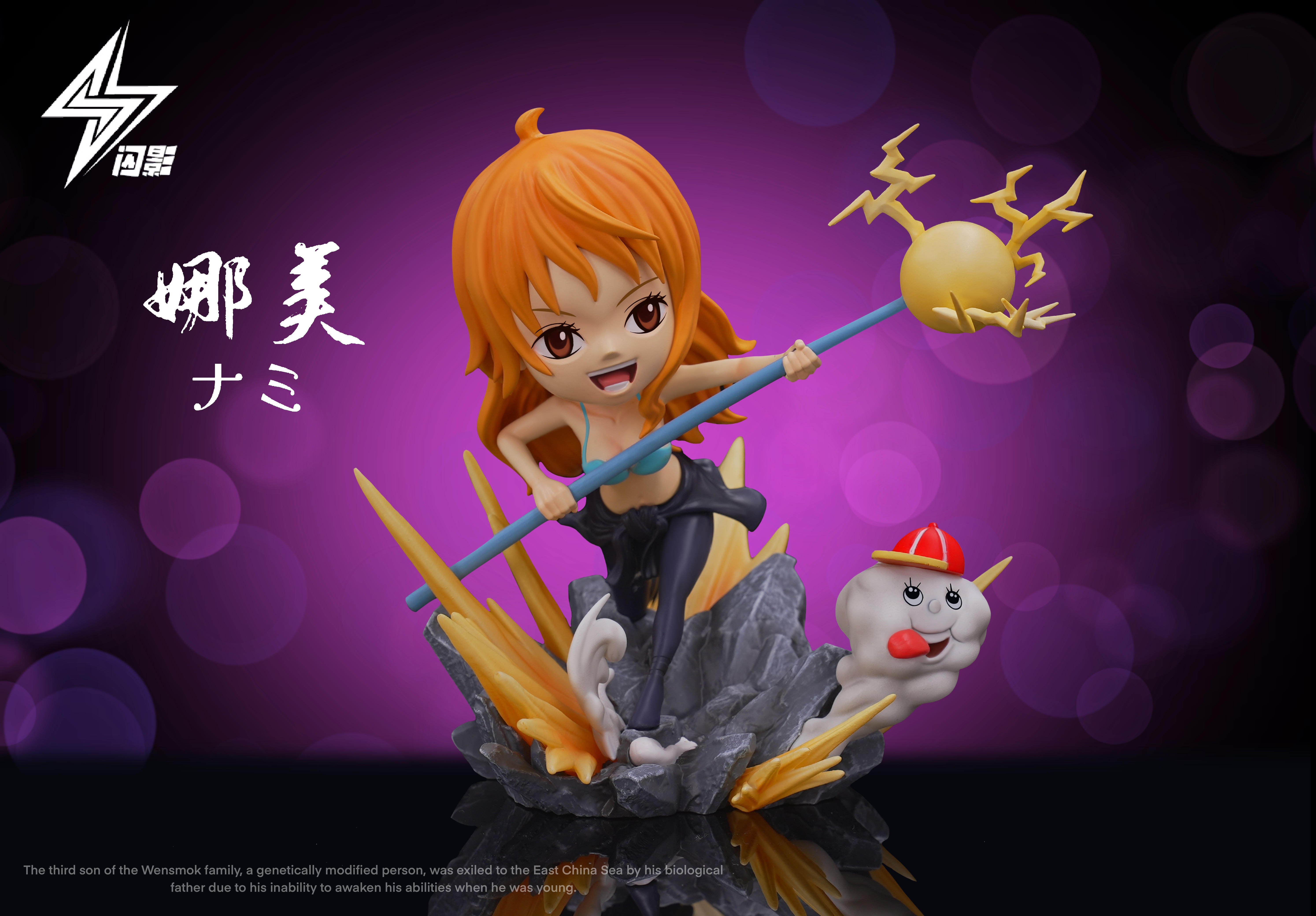 PRE-ORDER Shan Ying Studio - One Piece Nami and Usopp in leather and straw hats Statue(GK)