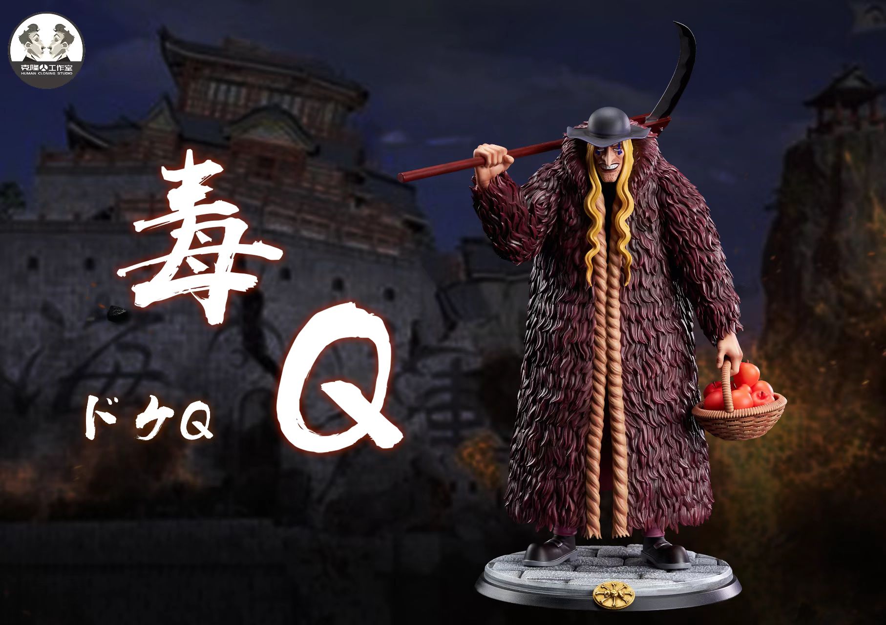 PRE-ORDER Clone Studio - One Piece Blackbeard Pirates #6~Doc Q Statue(GK)