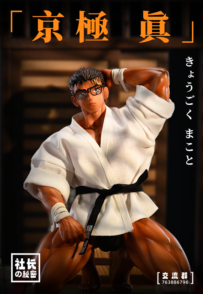 President's secret Studio - Detective Conan Makoto Kyogoku Black Belt Statue(GK) (Adult 18+)