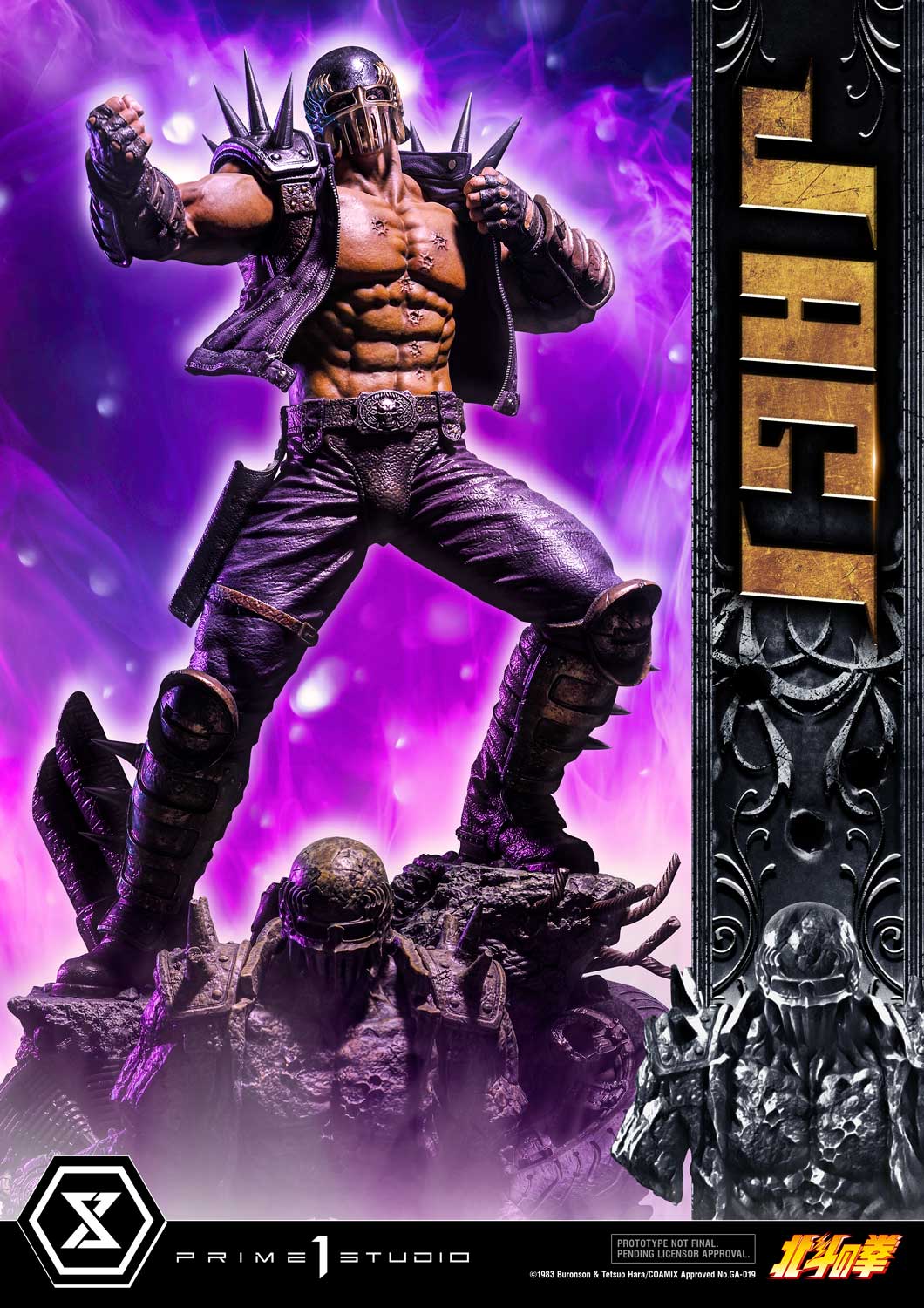 PRE-ORDER Premium Masterline Studio Fist of the North Star PMFOTNS-04 & 04S 1/4 Scale Action Figure