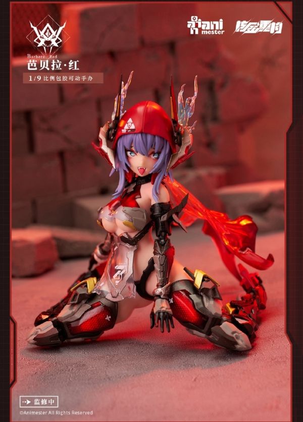 PRE-ORDER AniMester Studio - Thunder Task Force Barbera Red 1/9 Action Figure