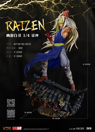 IN-STOCK IKS Studio - YuYu Hakusho Raizen - 1/4 Scale Resin Statue(GK)
