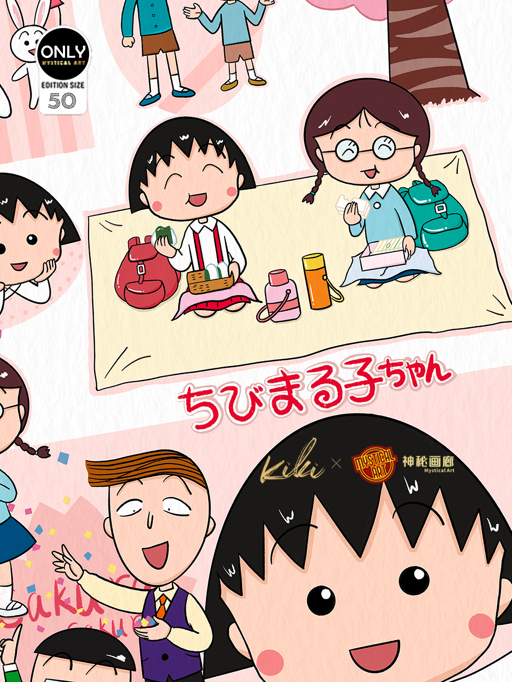 PRE-ORDER Mystical Art Studio - chan - Decorative Painting of Chibi Maruko Scene