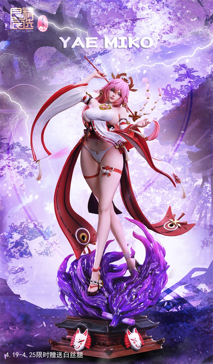 【Pre-order】1/4 Scale Yae Miko - Genshin Impact Resin Statue - LC-Studios