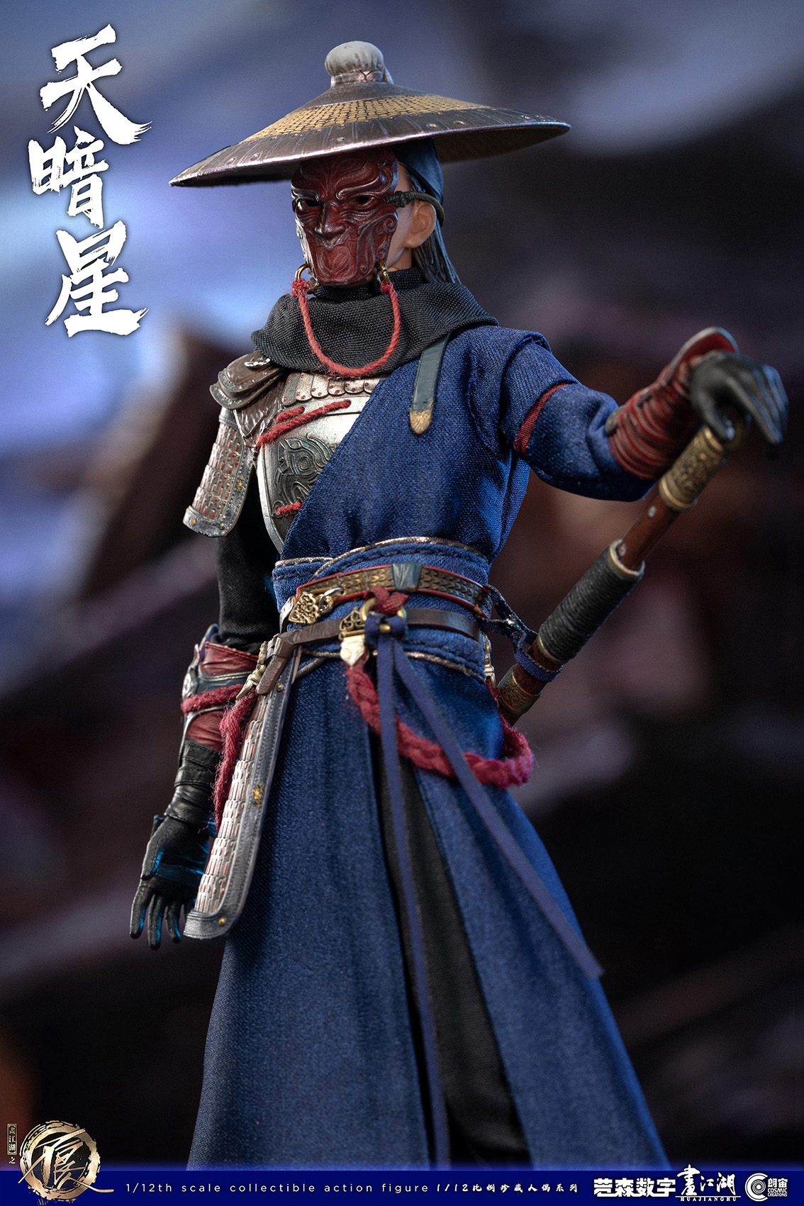 PRE-ORDER Cosmic Creations - Painting The Bad Man of the Jianghu - Bad Handsome (CC9106) 1/12 Action Figure