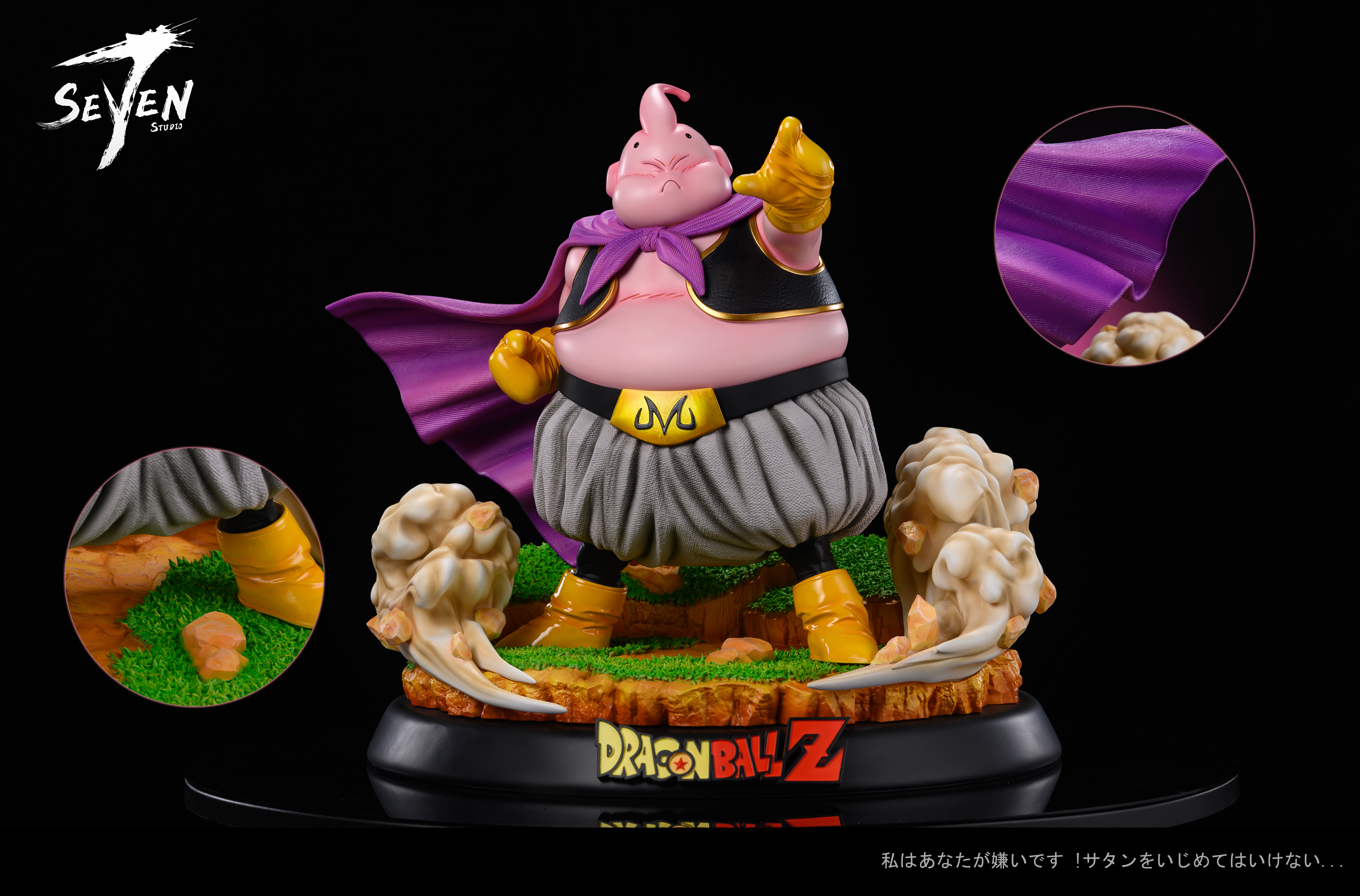PRE-ORDER Seven7 Studio - DRAGON BALL Majin Buu Chapter #1 - Fat Buu I hate you! don't bully satan 1/6 Statue(GK)
