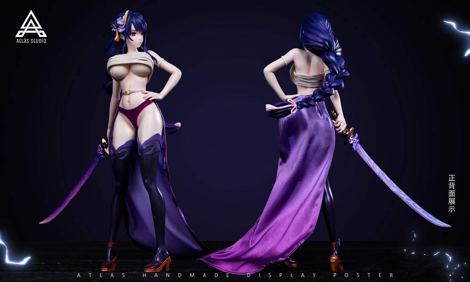 PRE-ORDER Atlas Studio - Genshin Impact - Beelzebul 1/6 Statue(GK) (Adult 18+)