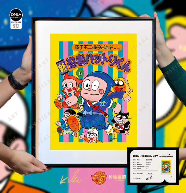 PRE-ORDER Mystical Art Studio - Decorative Painting of 忍者ハットリくん- Scene