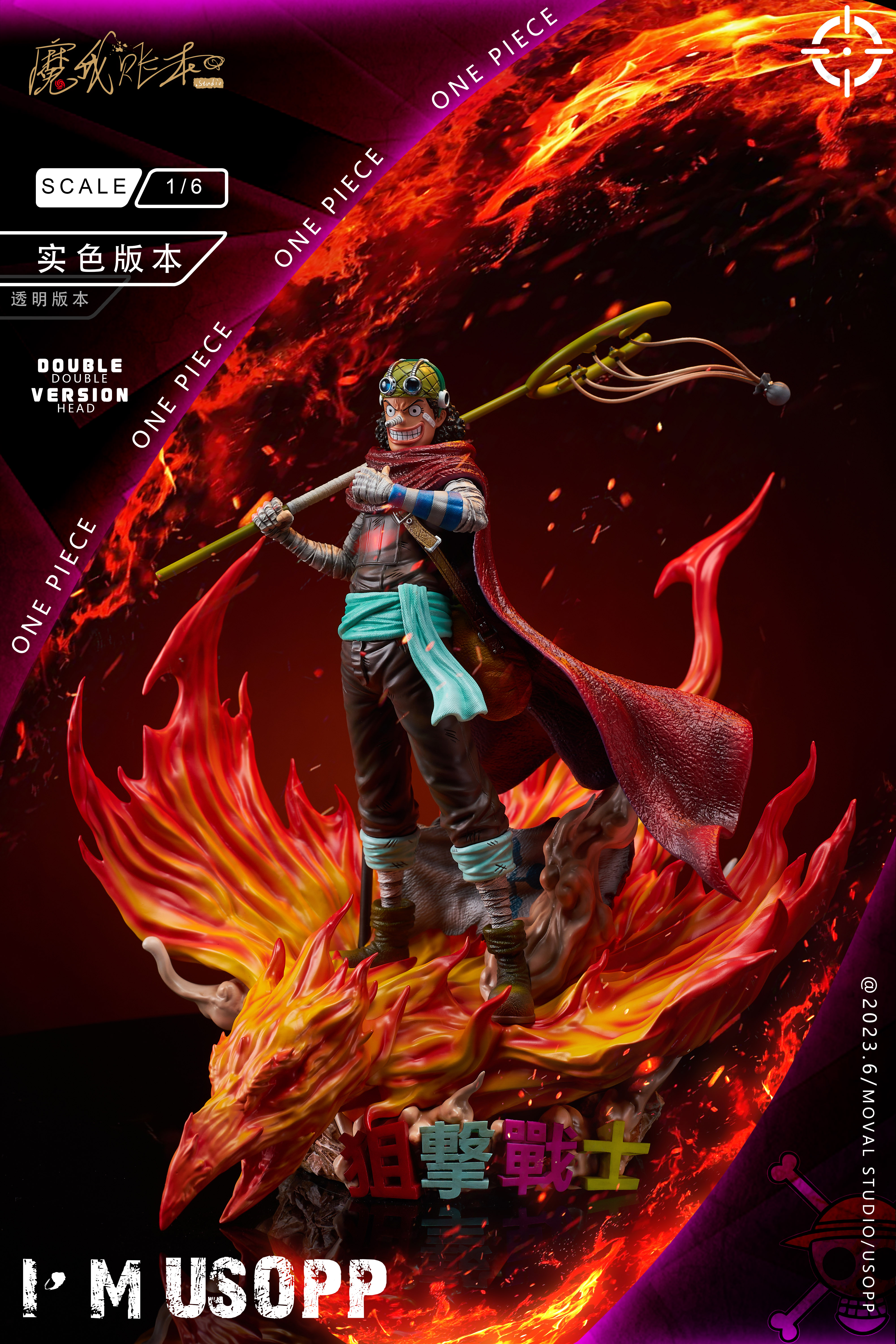 PRE-ORDER MagicBook Studio - One Piece Sniper Warrior Usopp Statue(GK)