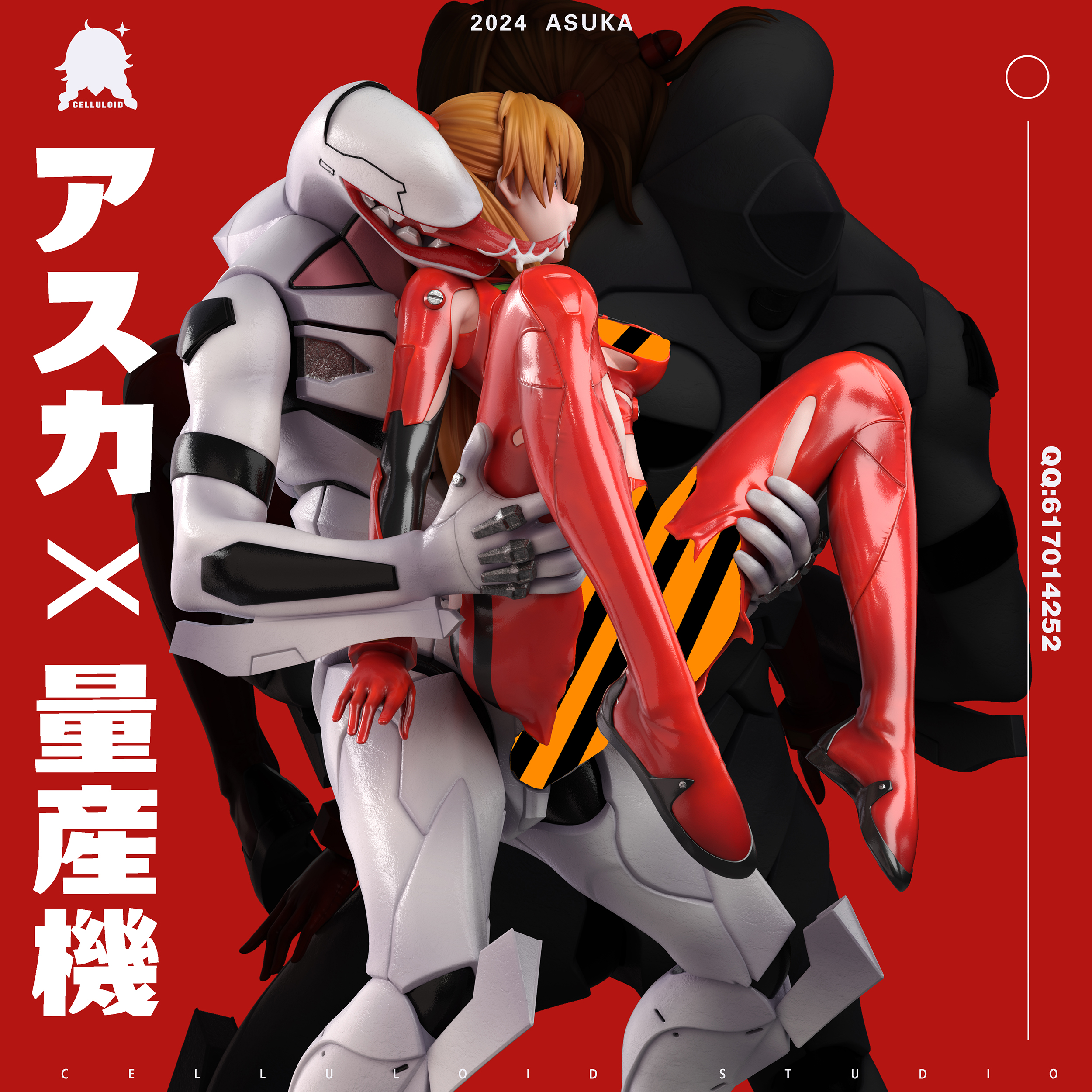 Celluloid Studio - EVA Asuka Langley Soryu 1/4 Statue(GK) (Adult 18+)