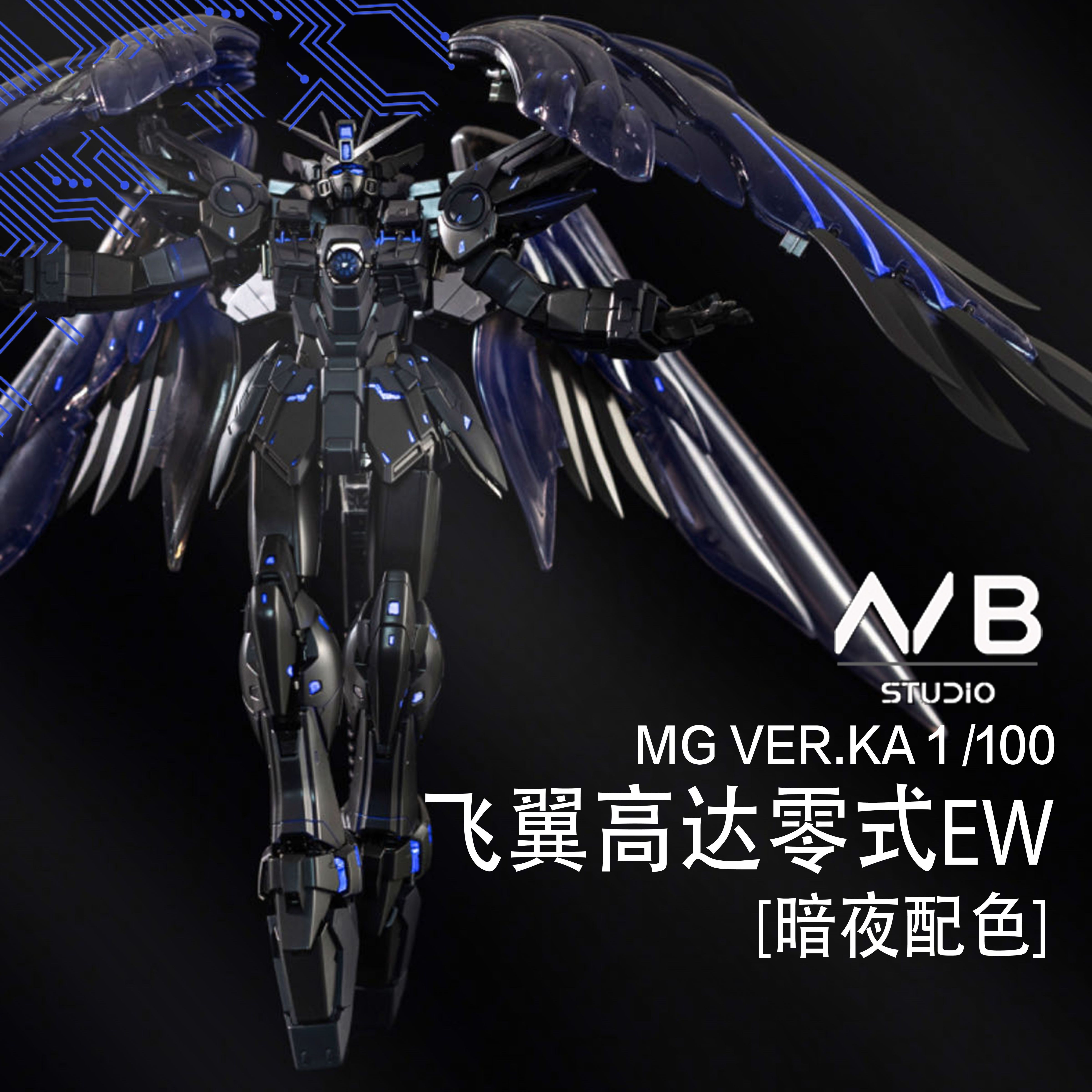 PRE-ORDER NB Studio - GUNDAM MG Ver. KA 1/100 Wing Gundam Zero EW Action Figure