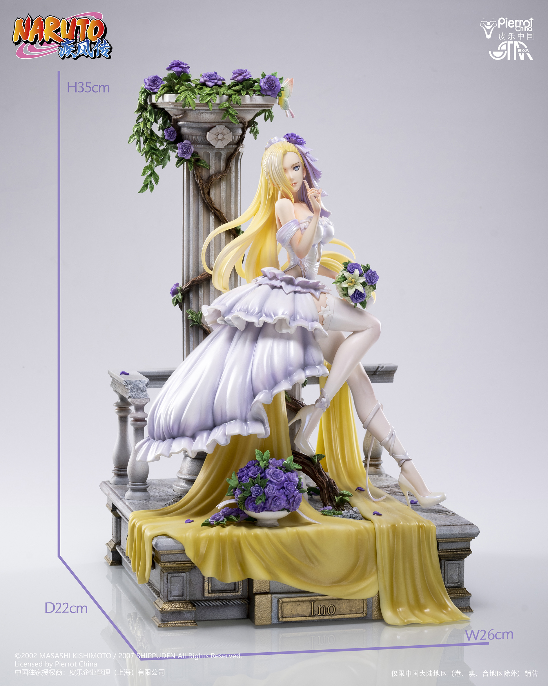 PRE-ORDER STAREXVA Studio Naruto Shippuden Ryujinki 1/7 Statue(GK)