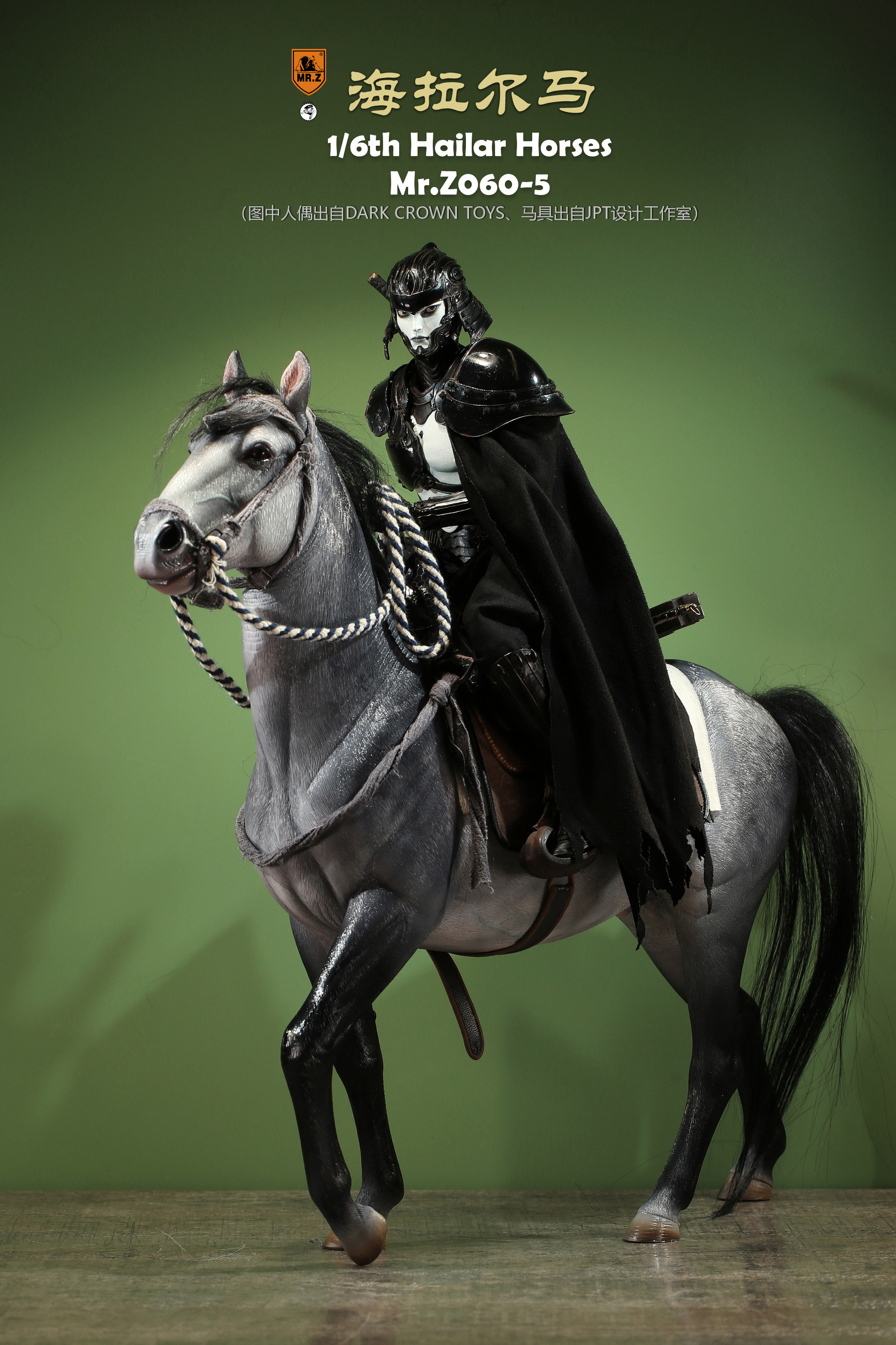PRE-ORDER MR.Z Studio animal model No.60: Hailar Horseall 7 colours& Ancient Chinese style horse harness 1/6 Scene