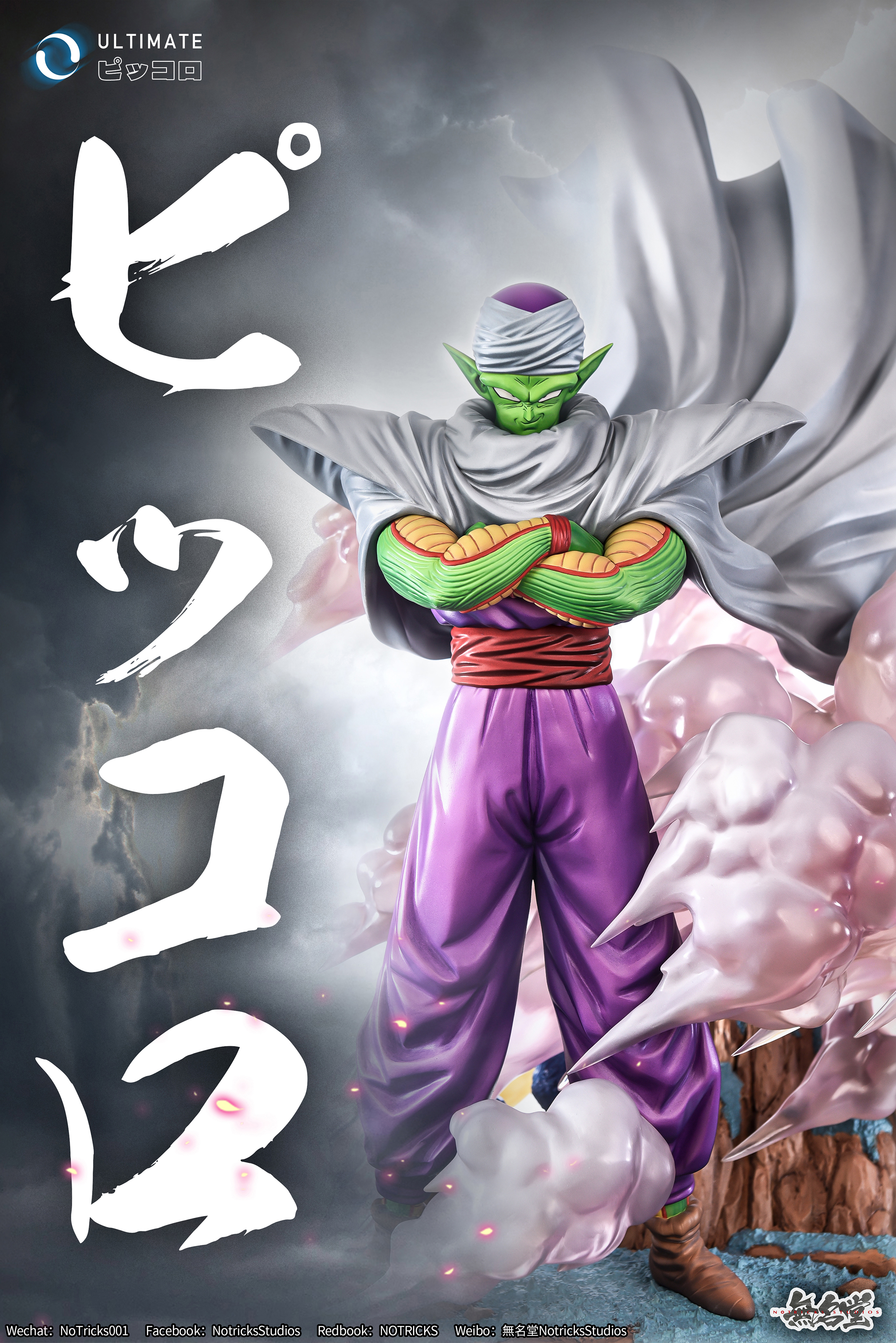 PRE-ORDER NOTRICKS Studio - Dragon Ball Namekian Piccolo 1/6 Statue(GK)