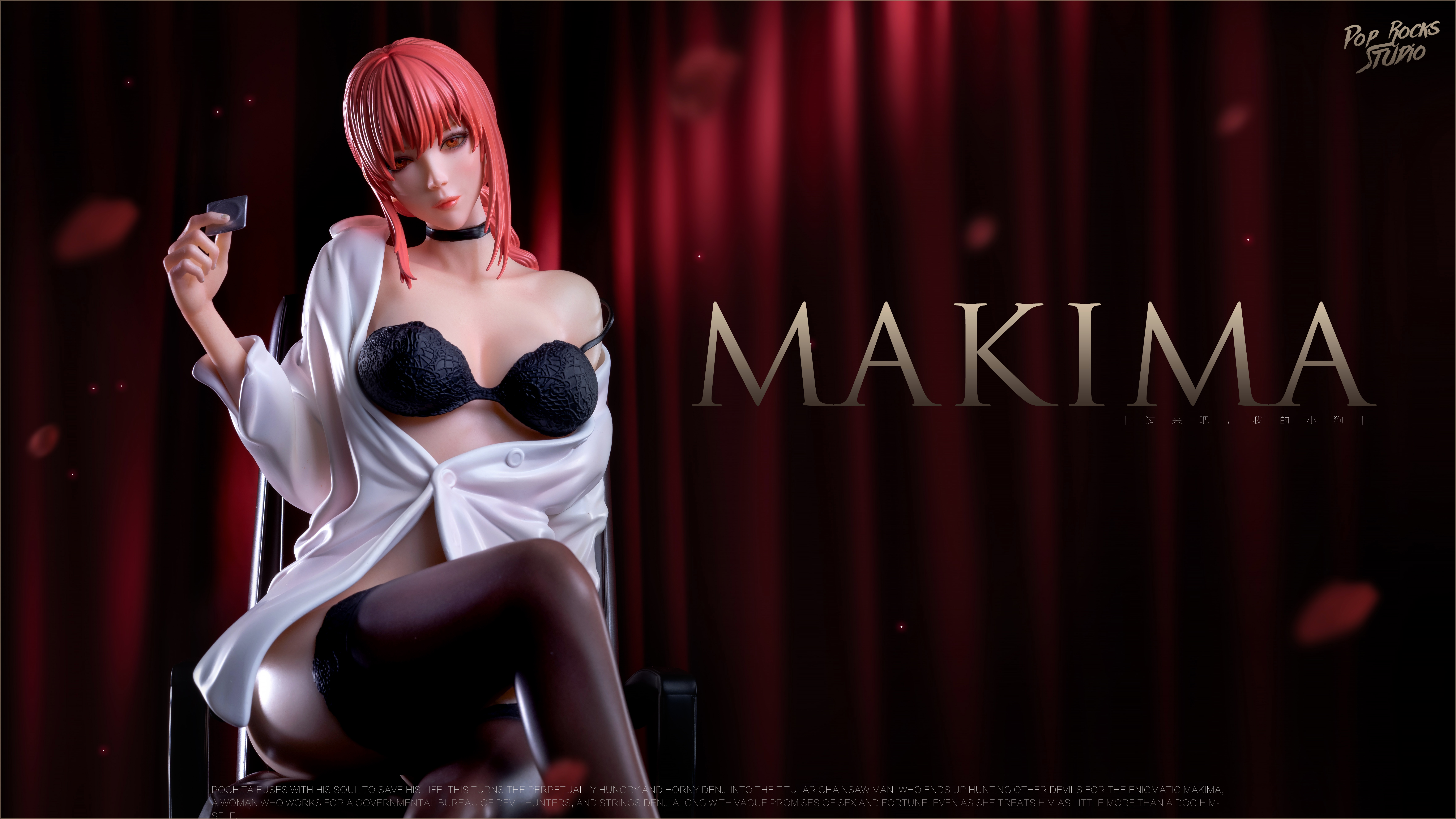 PRE-ORDER Pop Rock Studio - The Chainsawman - Makima 1/8 & 1/4 Statue(GK) (Adult 18+)