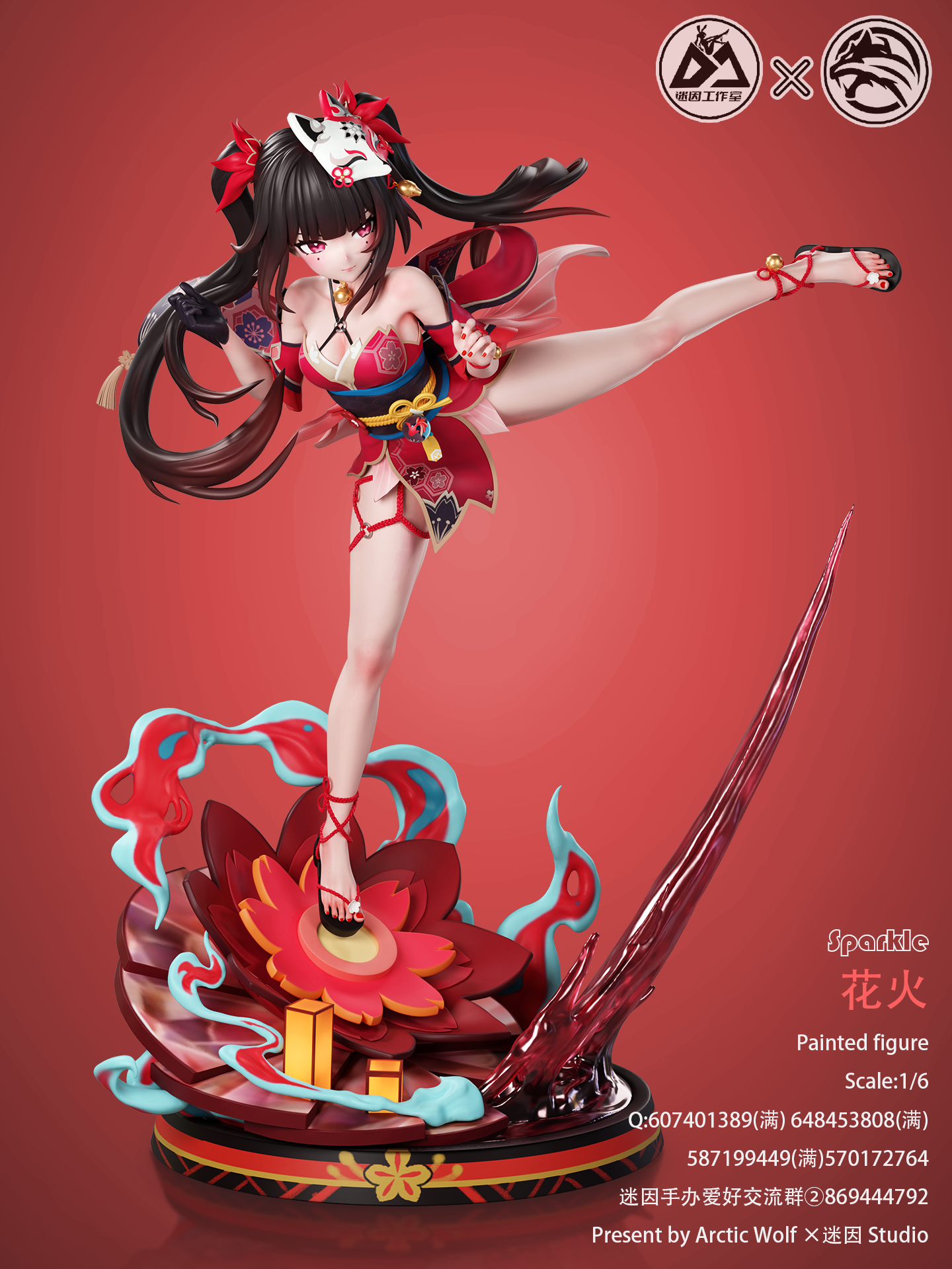 PRE-ORDER Arctic Wolf Studio & Mi Yin Studio - Honkai: Star Rail Sparkle 1/6 Statue(GK) (Adult 18+)