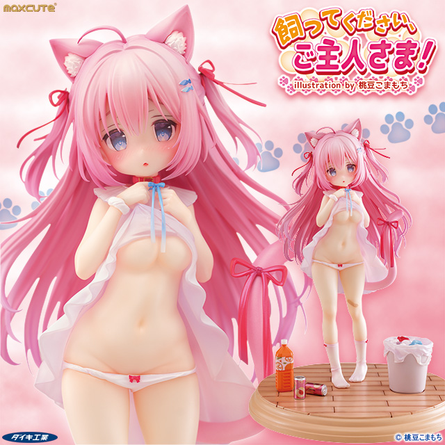 PRE-ORDER Daiki Studio KATTEKUDASAI GOSHUJIN-SAMA! ILLUSTRATION BY KOMAMOCHI MOMOZU (4582261373261 ) 1/6 Statue(GK) (Adult 18+)