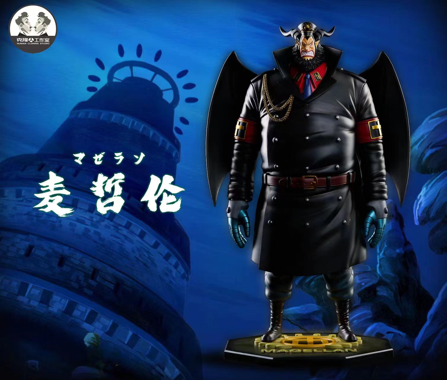 PRE-ORDER Clone Studio - One Piece Magellan & Venom Demon 1/6 Statue(GK)