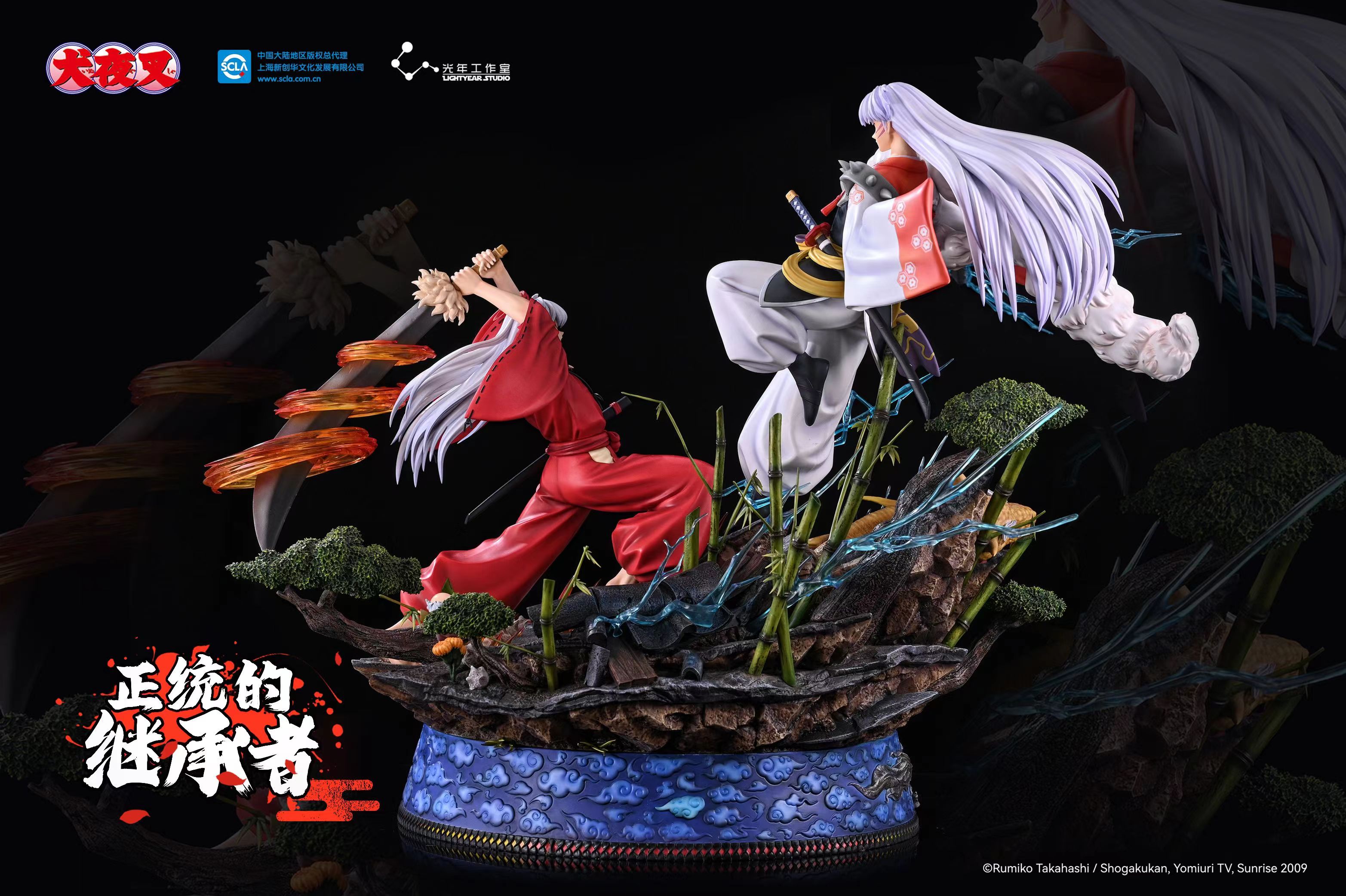 PRE-ORDER LightYear Studio Inuyasha Inuyasha vs Sesshoumaru Licensed 1/6 Statue(GK)