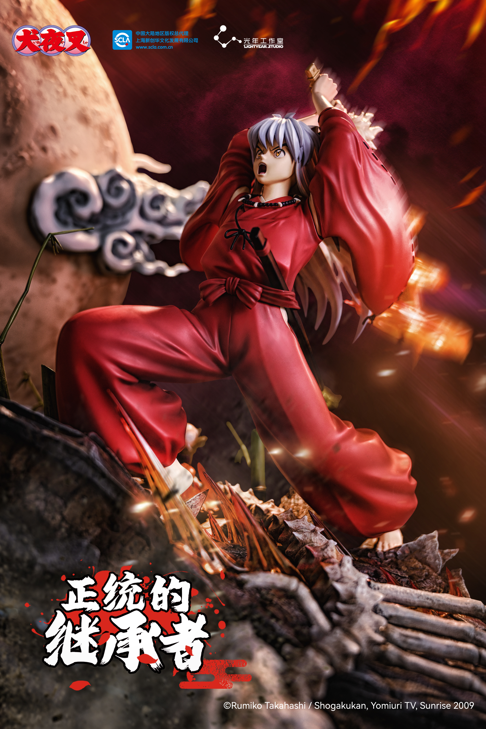 PRE-ORDER LightYear Studio Inuyasha Inuyasha vs Sesshoumaru Licensed 1/6 Statue(GK)