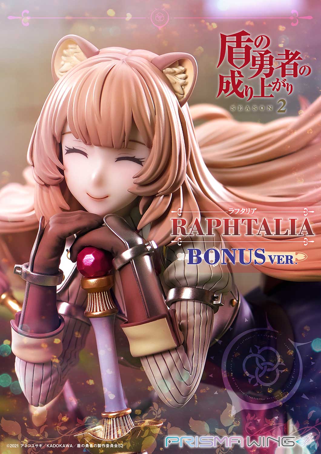 PRE-ORDER Prime 1 Studio - The Rising Of The Shield Hero Season 2 - Raphtalia (PWTTYS-01P & PWTTYS-01PS) 1/7 Statue(GK)