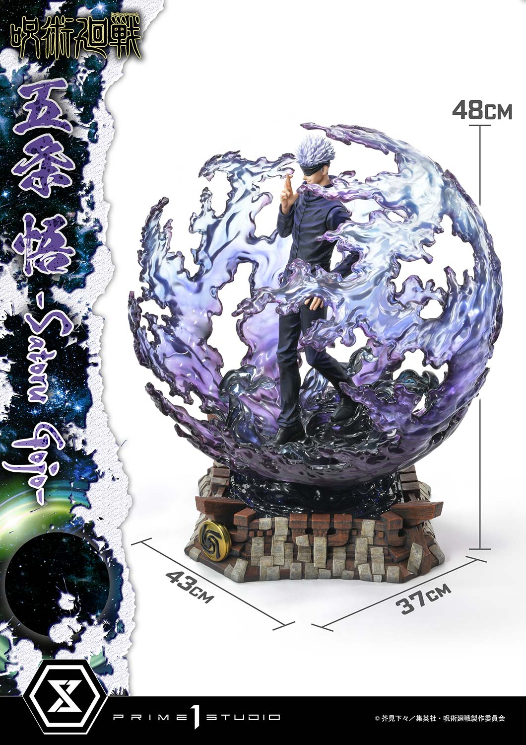 PRE-ORDER Prime 1 Studio Jujutsu Kaisen Gojo Satoru (CMJUK-04) Statue(GK)
