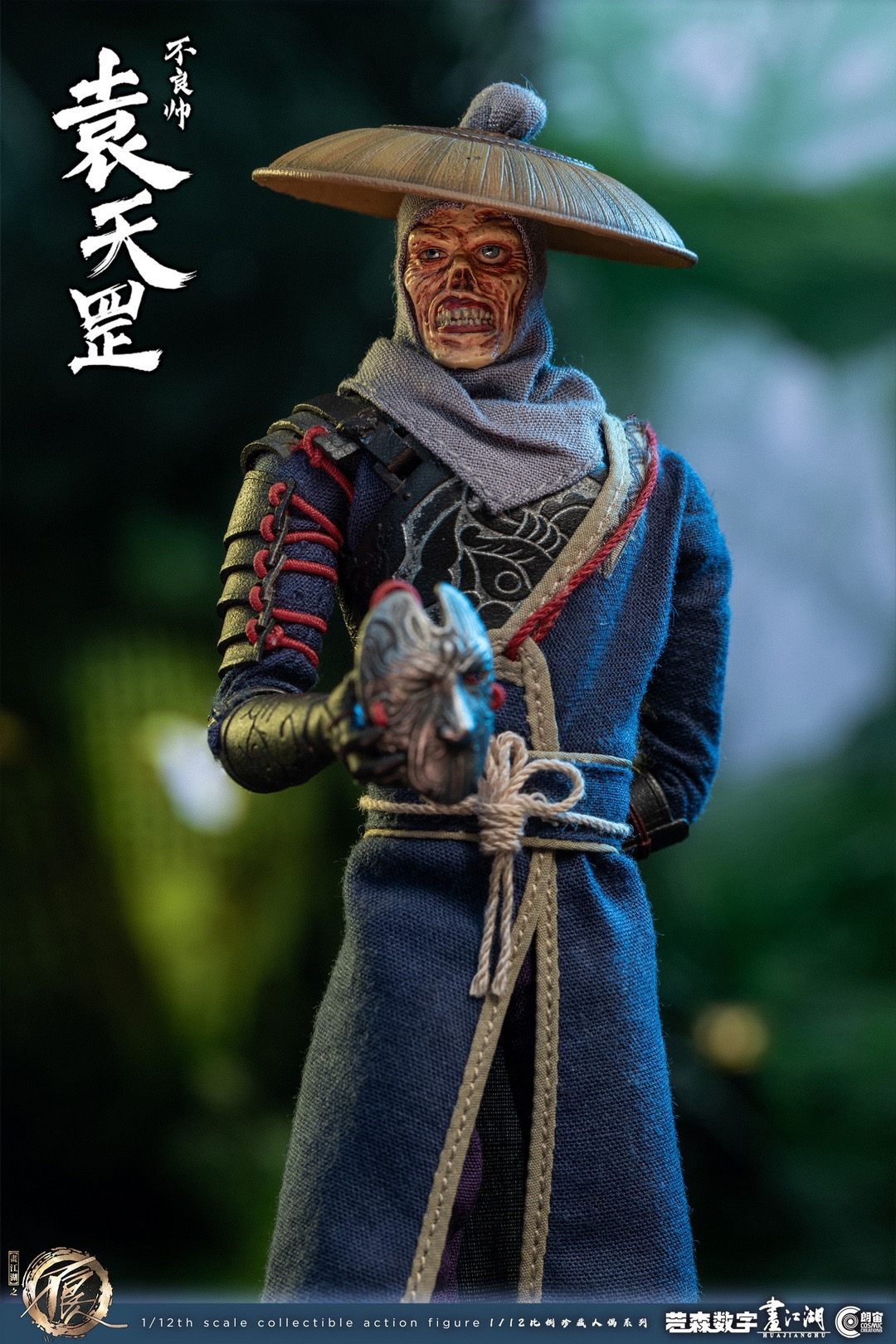 PRE-ORDER Cosmic Creations - Painting The Bad Man of the Jianghu - Bad Handsome (CC9105) 1/12 Action Figure