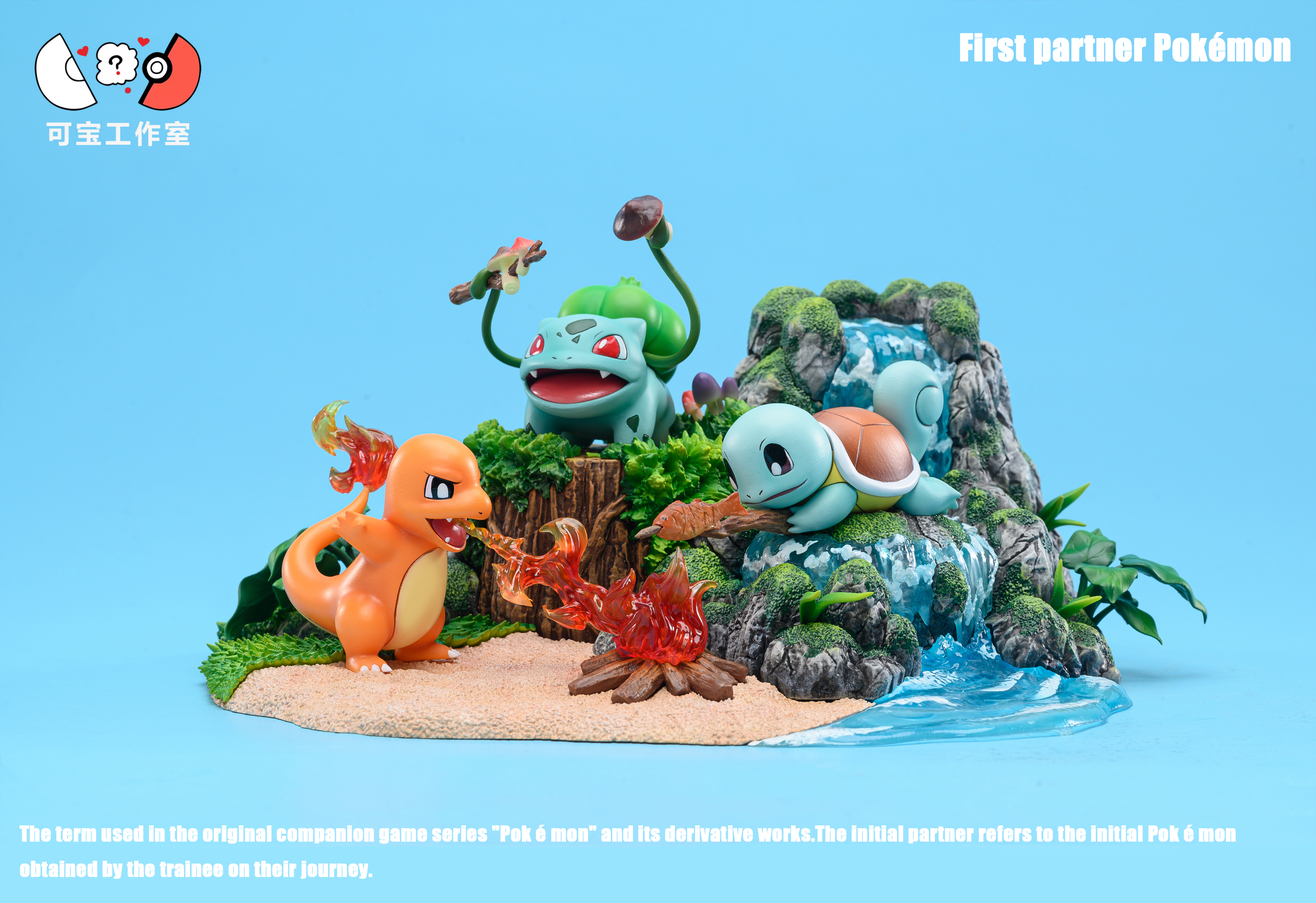 PRE-ORDER KeBao Studio Pokémon Summer BBQ First Partner Charmande & Squirtle & Bulbasaur Statue(GK)